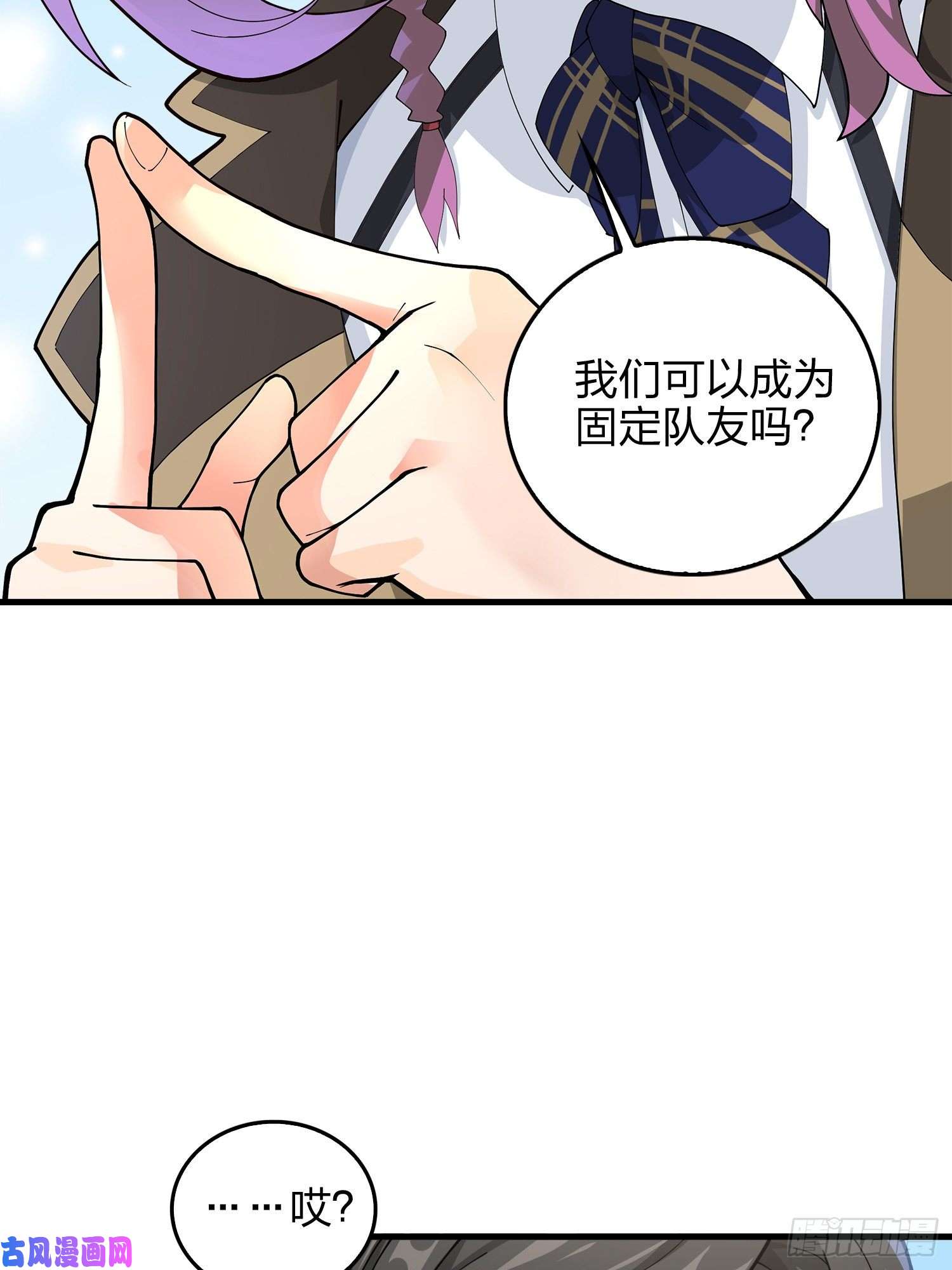 和平精英：描边战神7话.尤莉卡