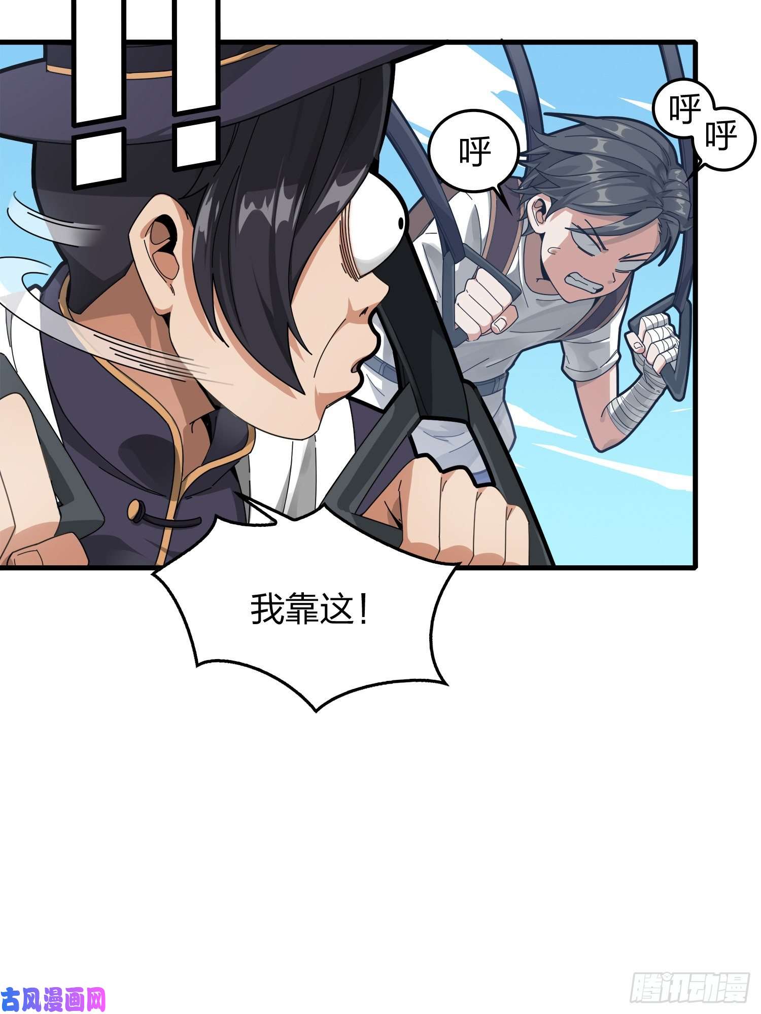 和平精英：描边战神7话.尤莉卡