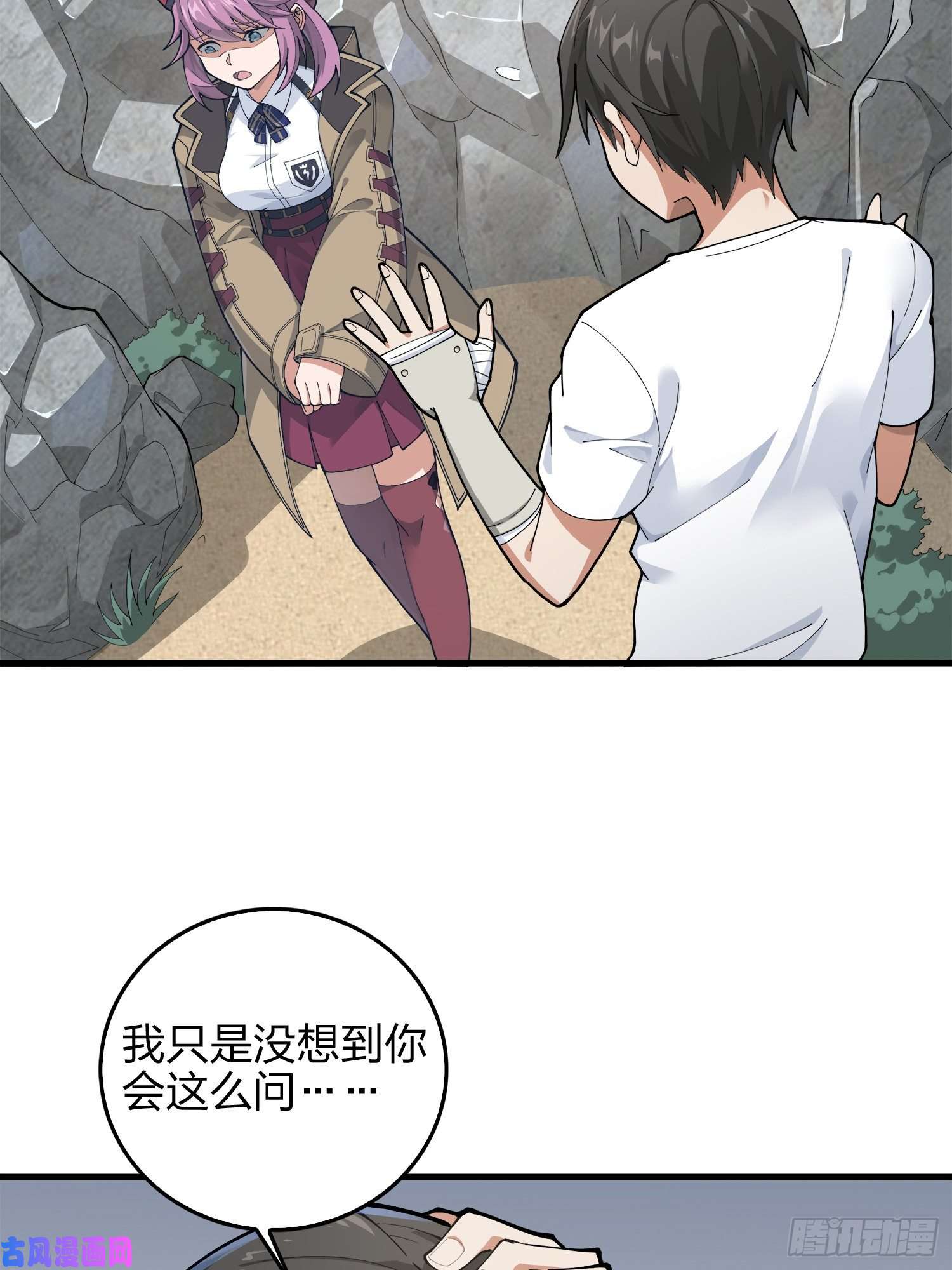 和平精英：描边战神7话.尤莉卡