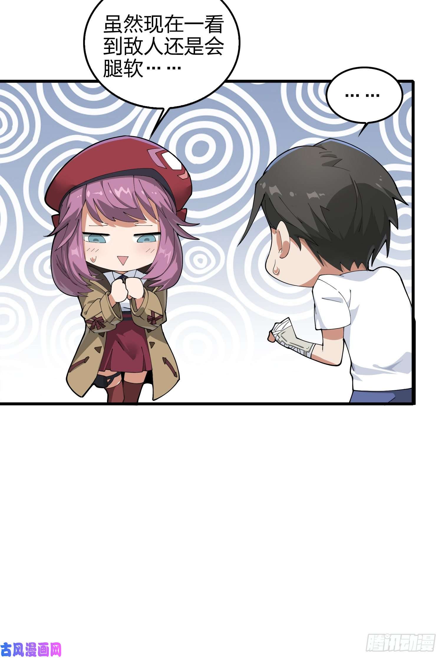 和平精英：描边战神7话.尤莉卡