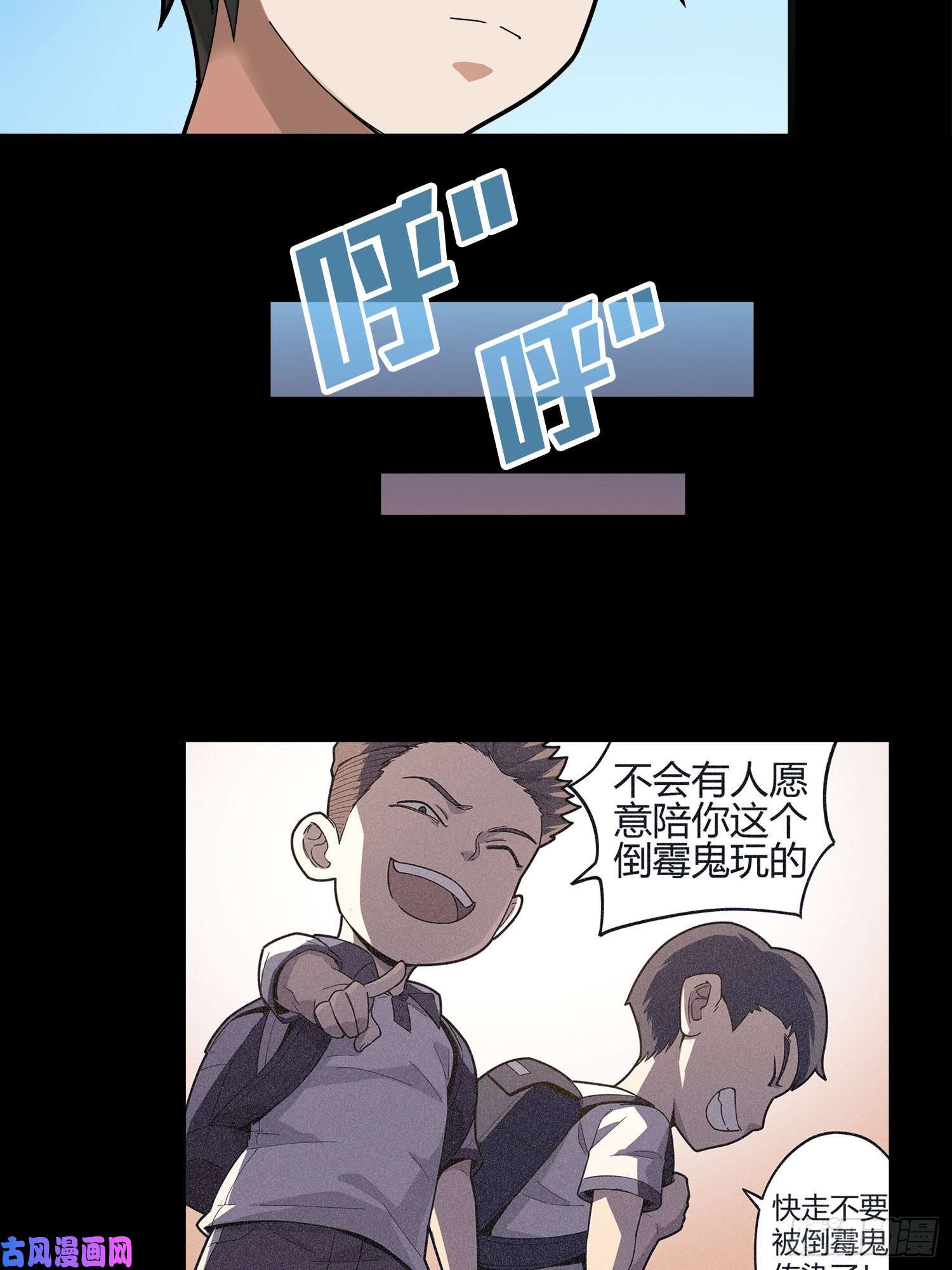 和平精英：描边战神7话.尤莉卡