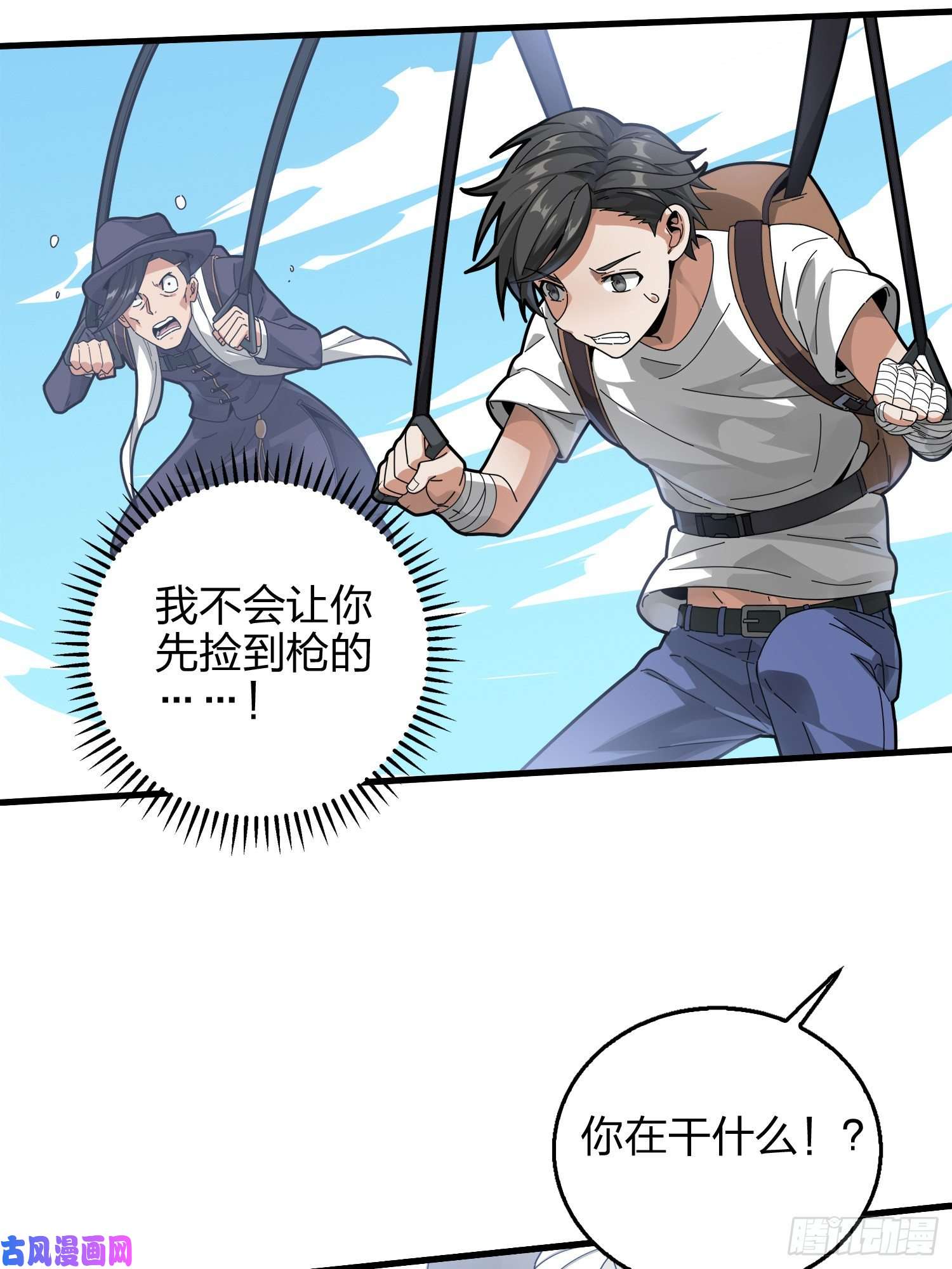 和平精英：描边战神7话.尤莉卡