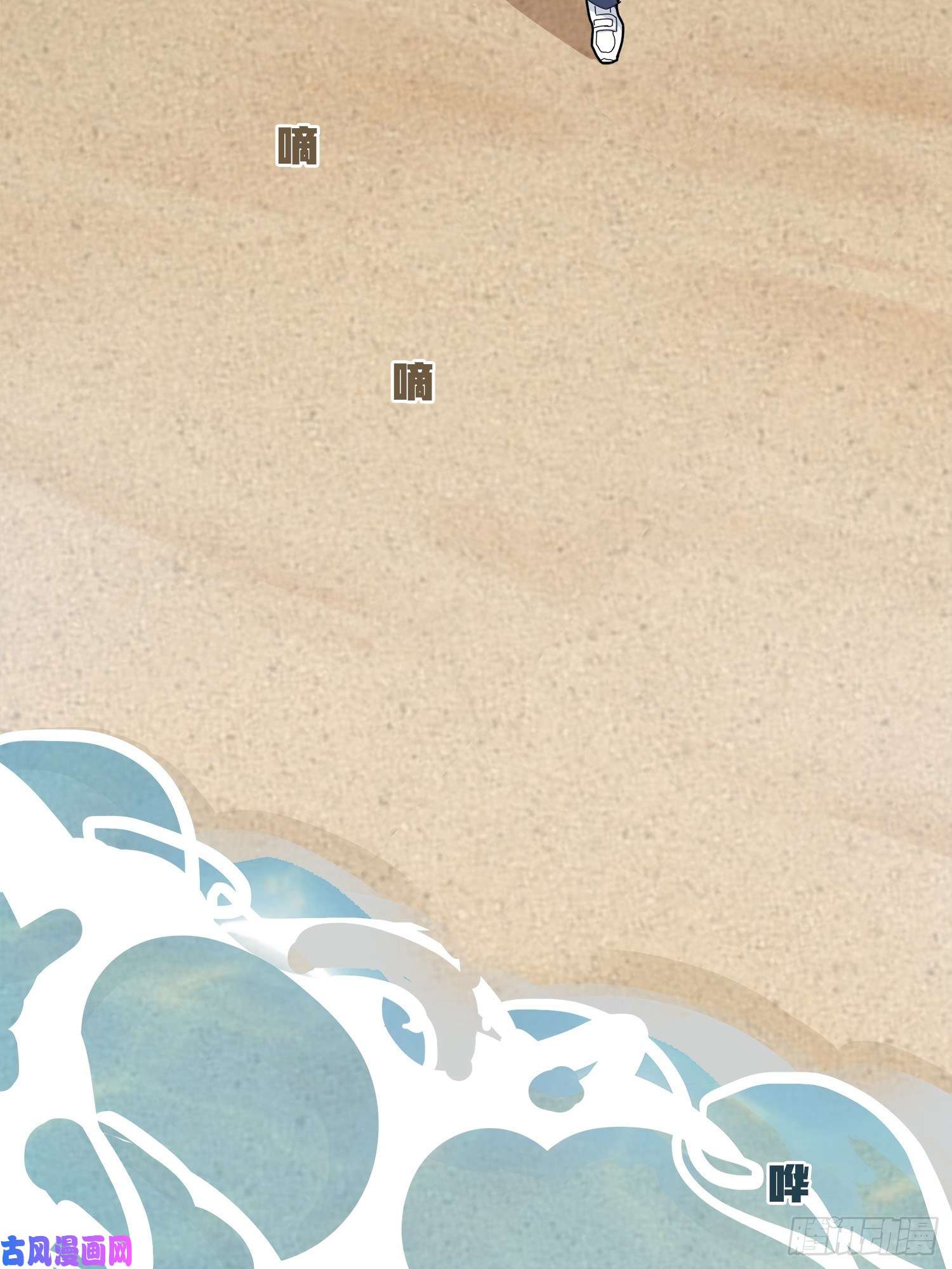 和平精英：描边战神7话.尤莉卡