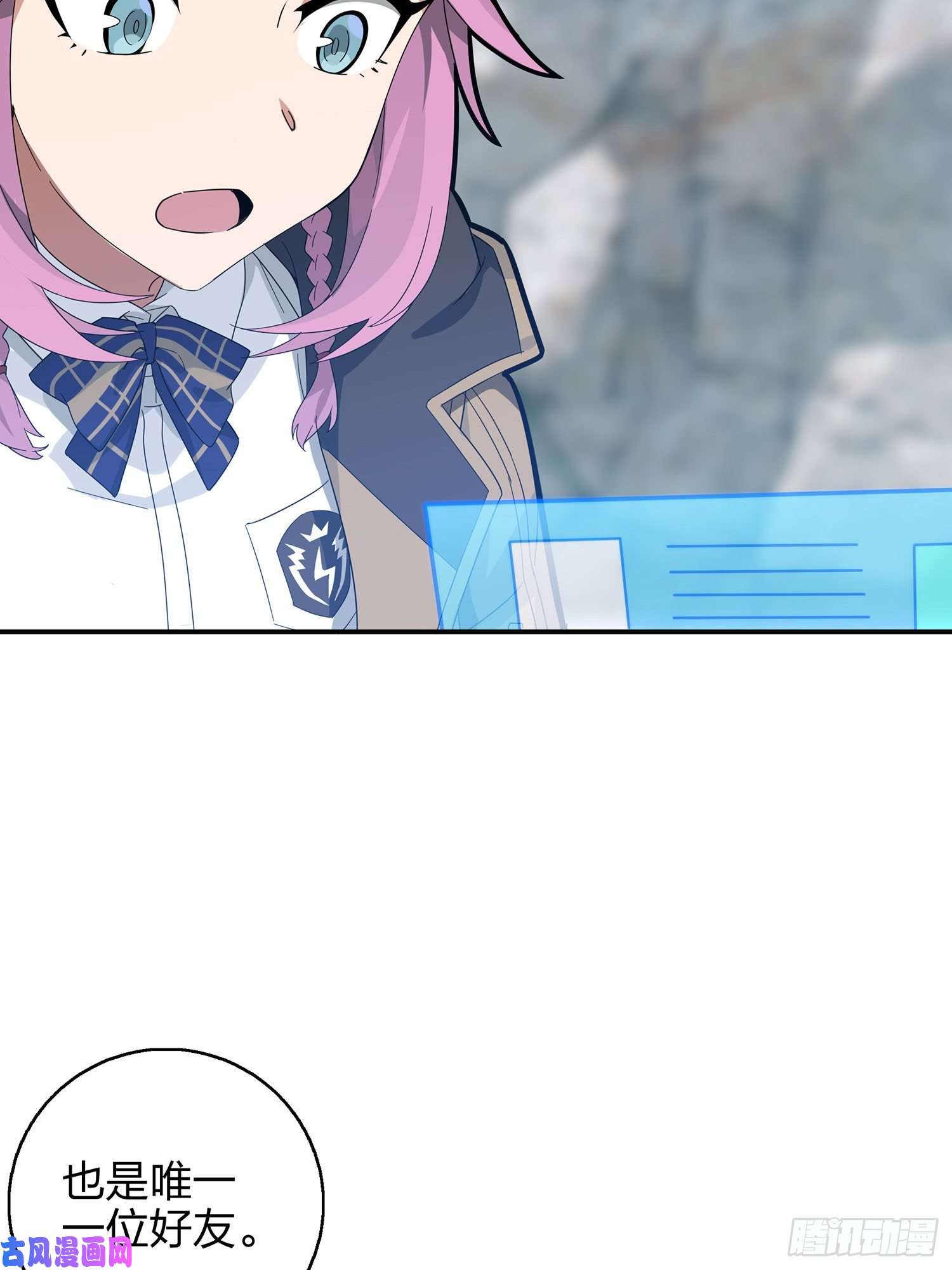 和平精英：描边战神7话.尤莉卡