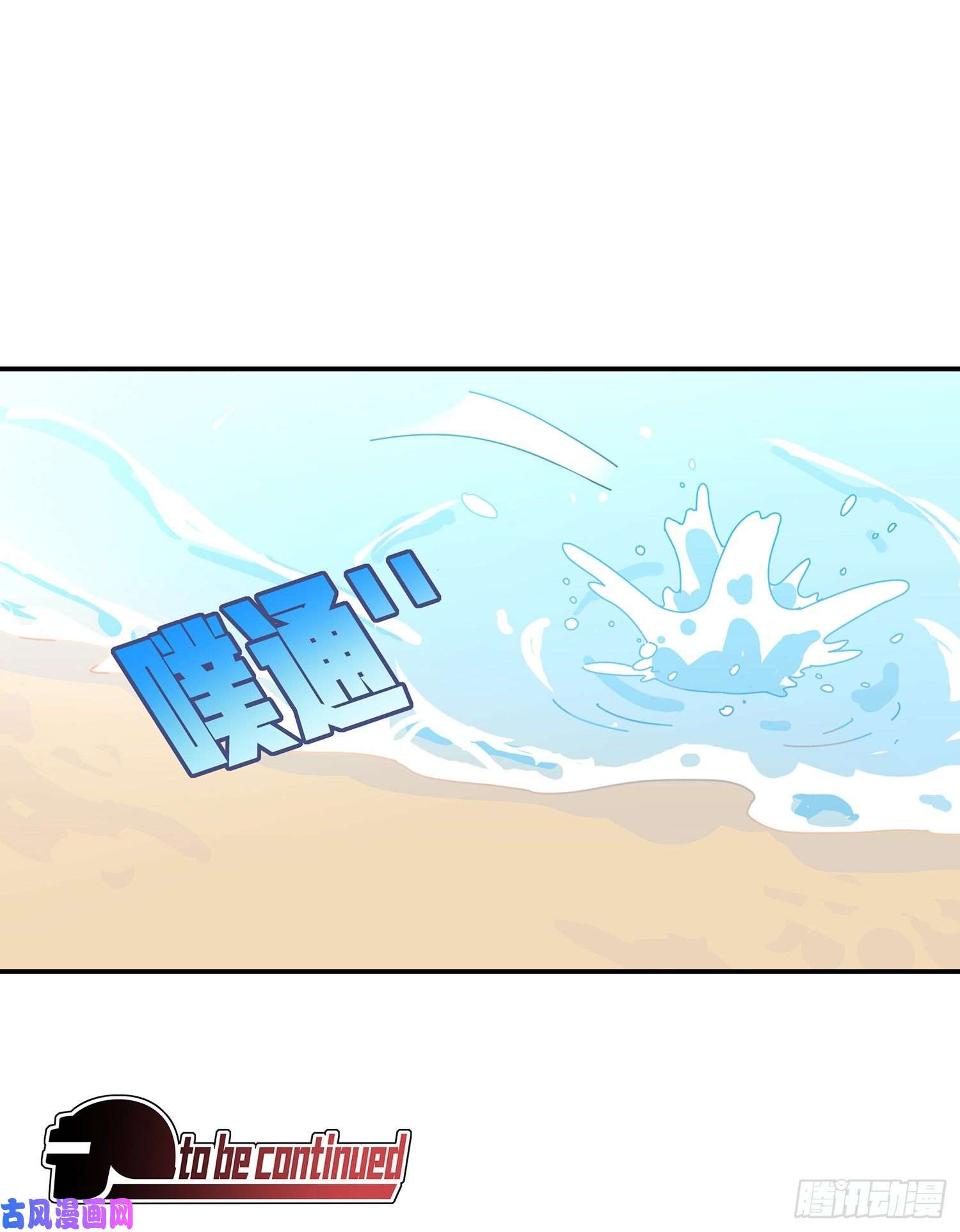 和平精英：描边战神7话.尤莉卡