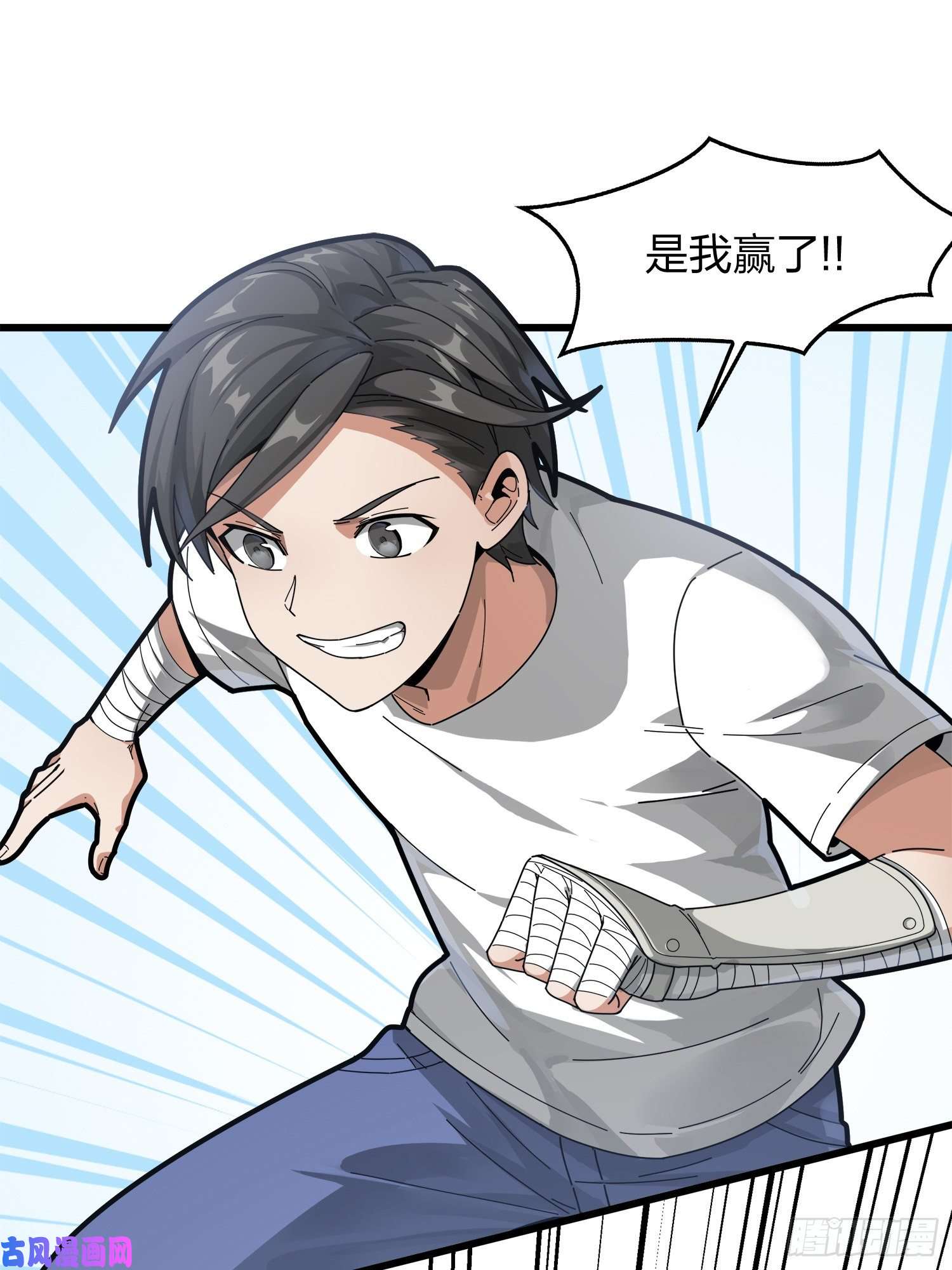 和平精英：描边战神7话.尤莉卡