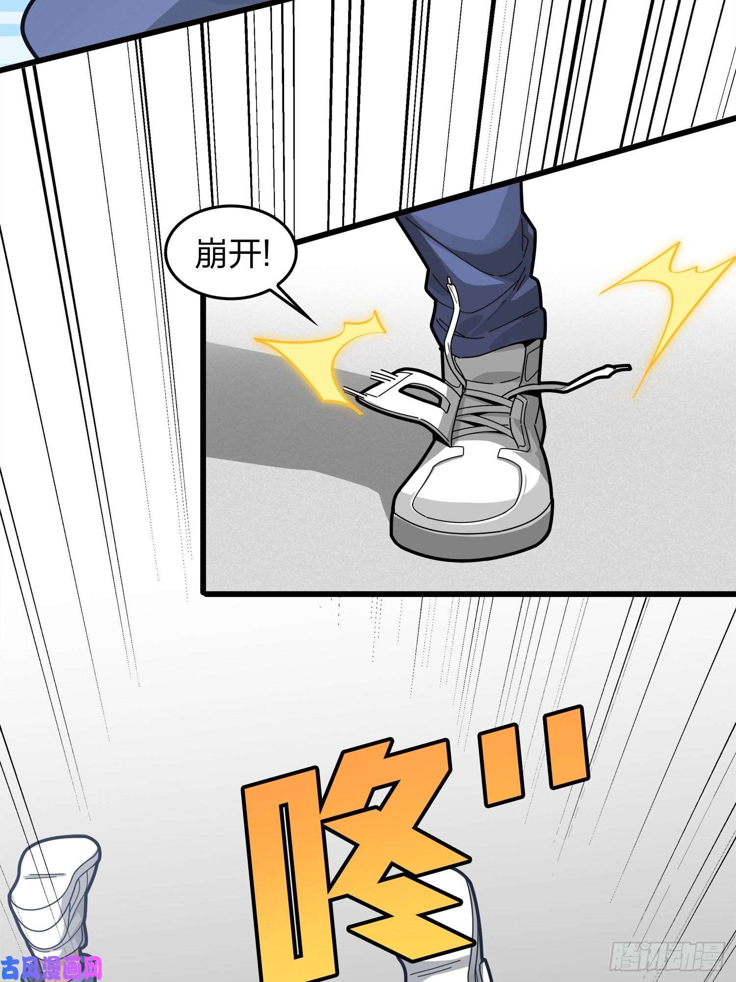 和平精英：描边战神7话.尤莉卡