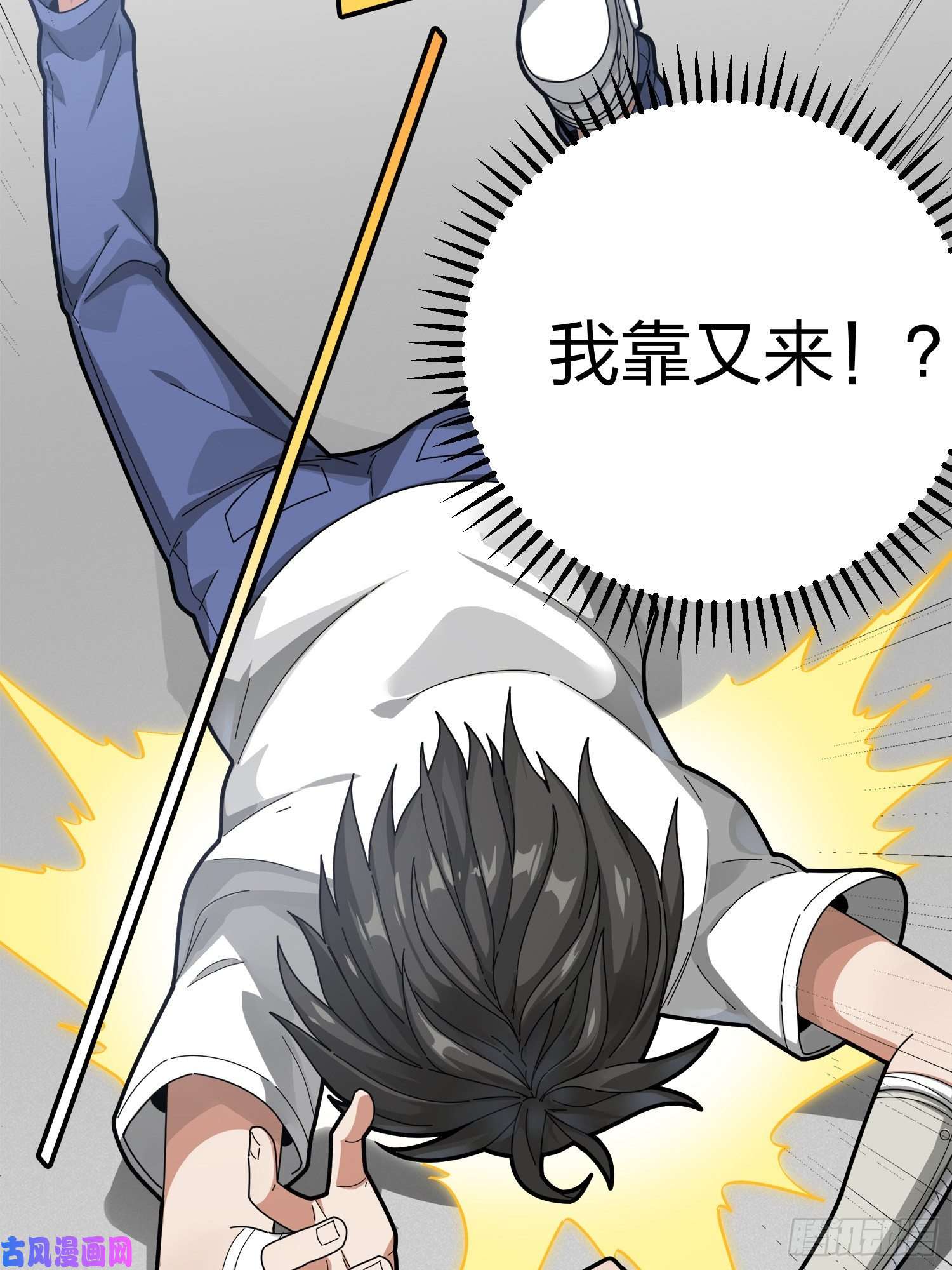 和平精英：描边战神7话.尤莉卡