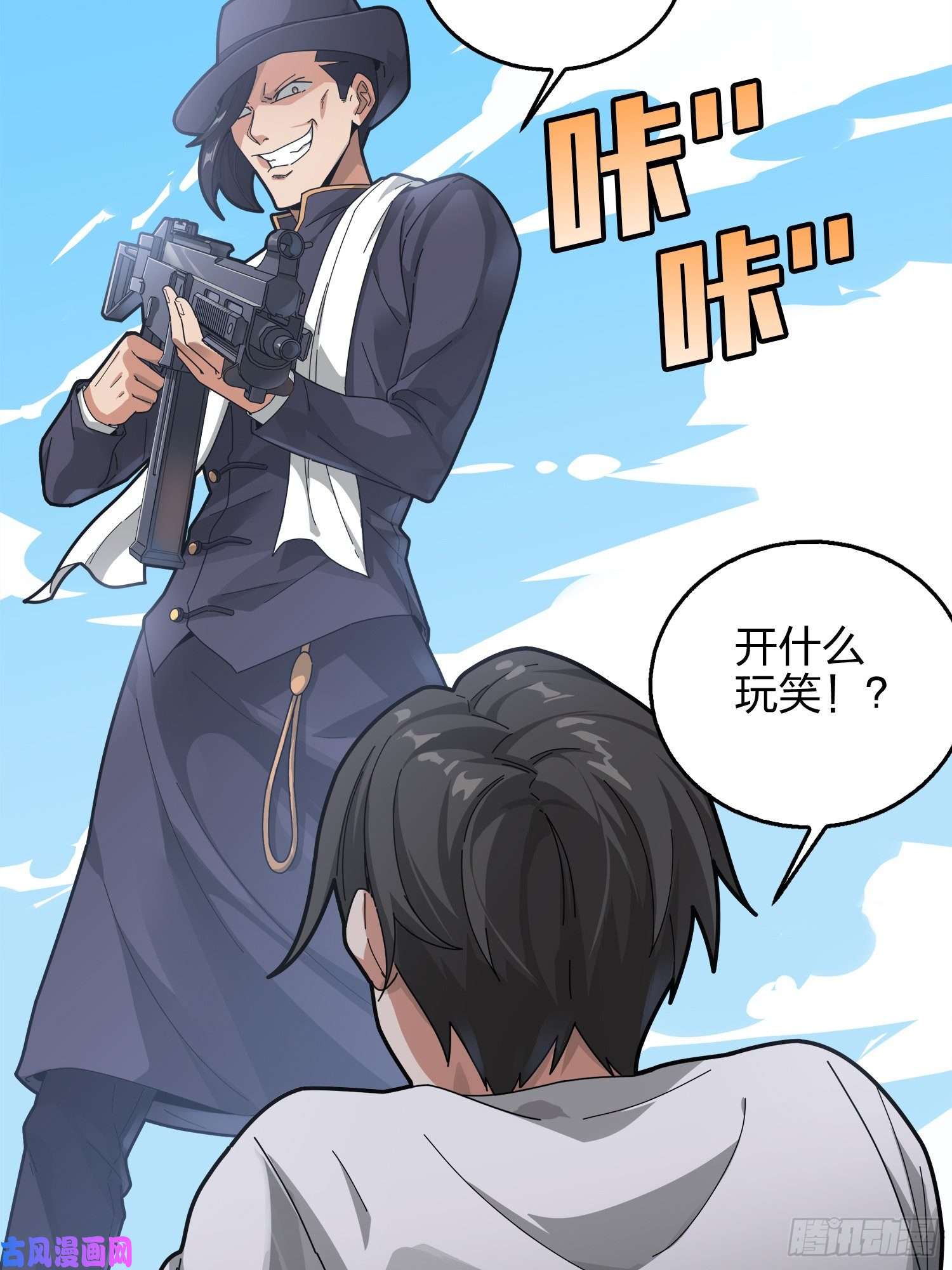 和平精英：描边战神7话.尤莉卡