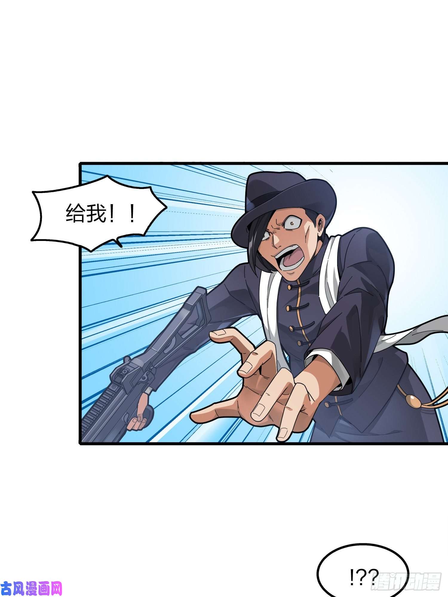 和平精英：描边战神7话.尤莉卡