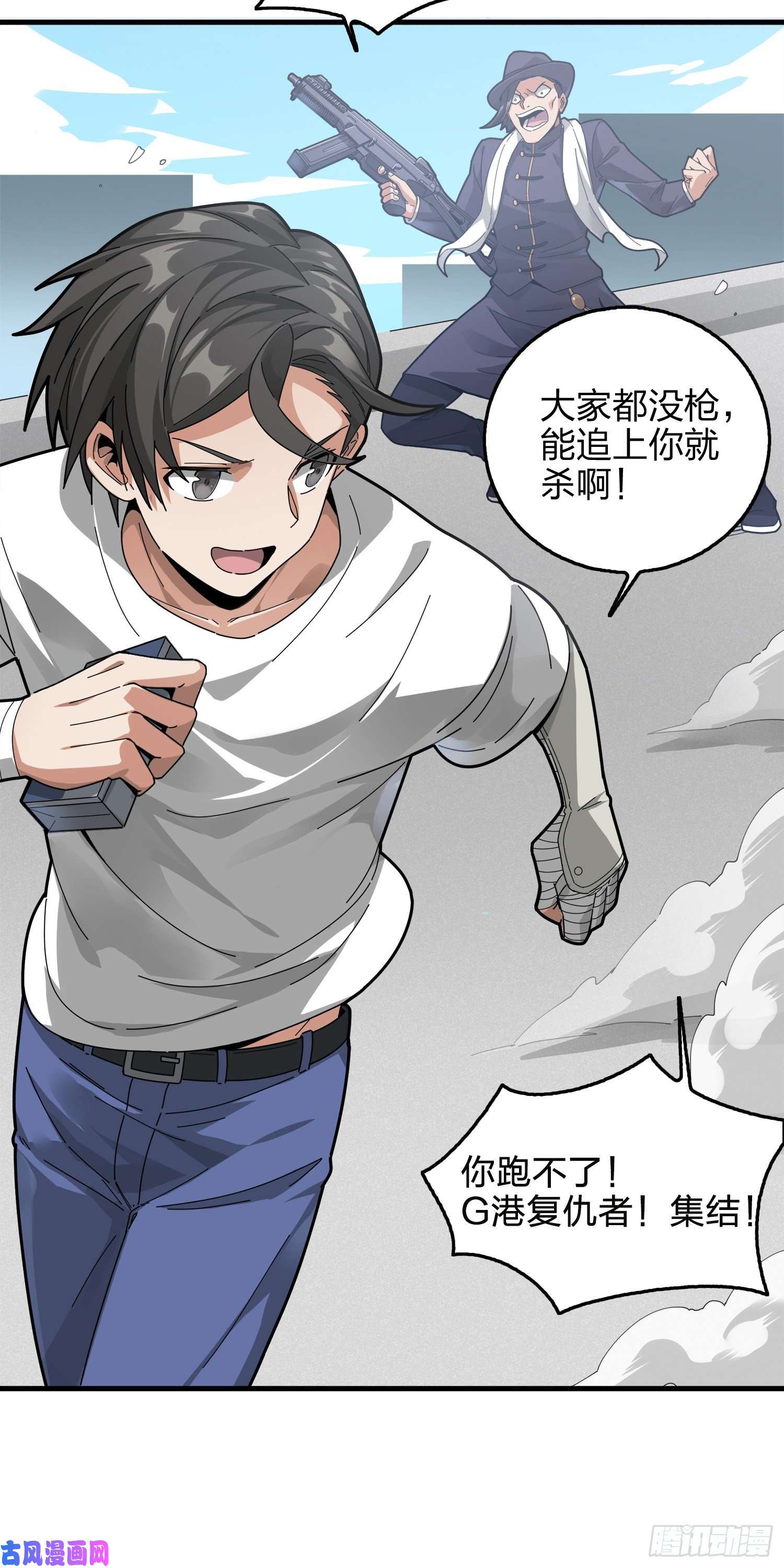 和平精英：描边战神7话.尤莉卡