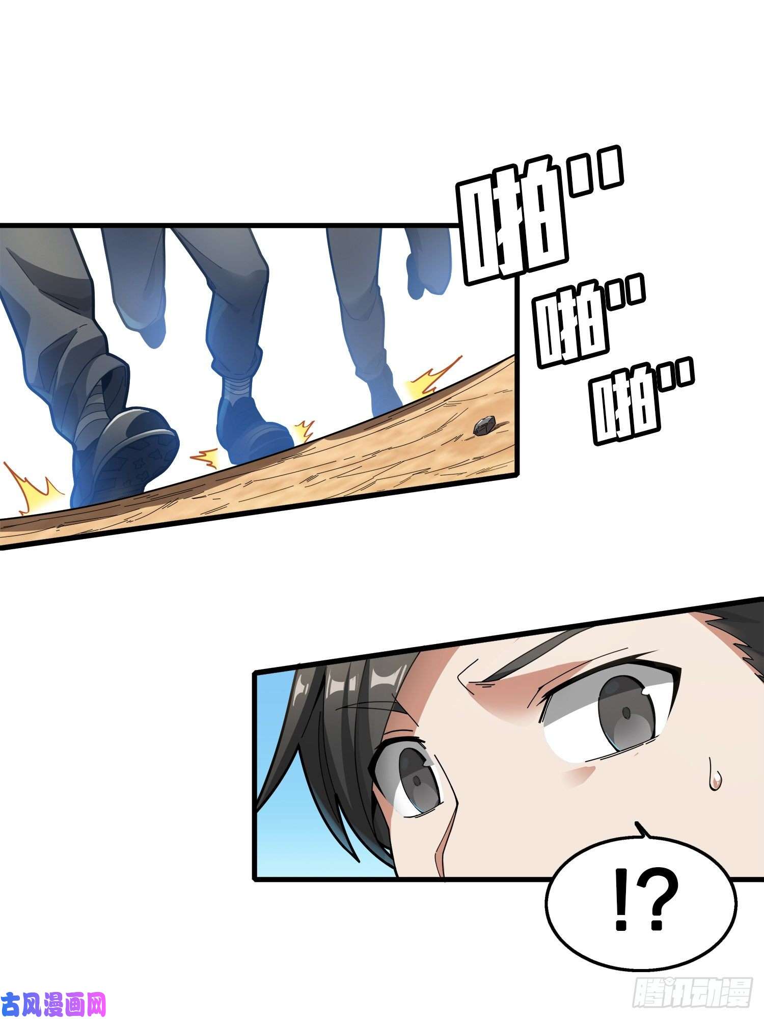 和平精英：描边战神7话.尤莉卡