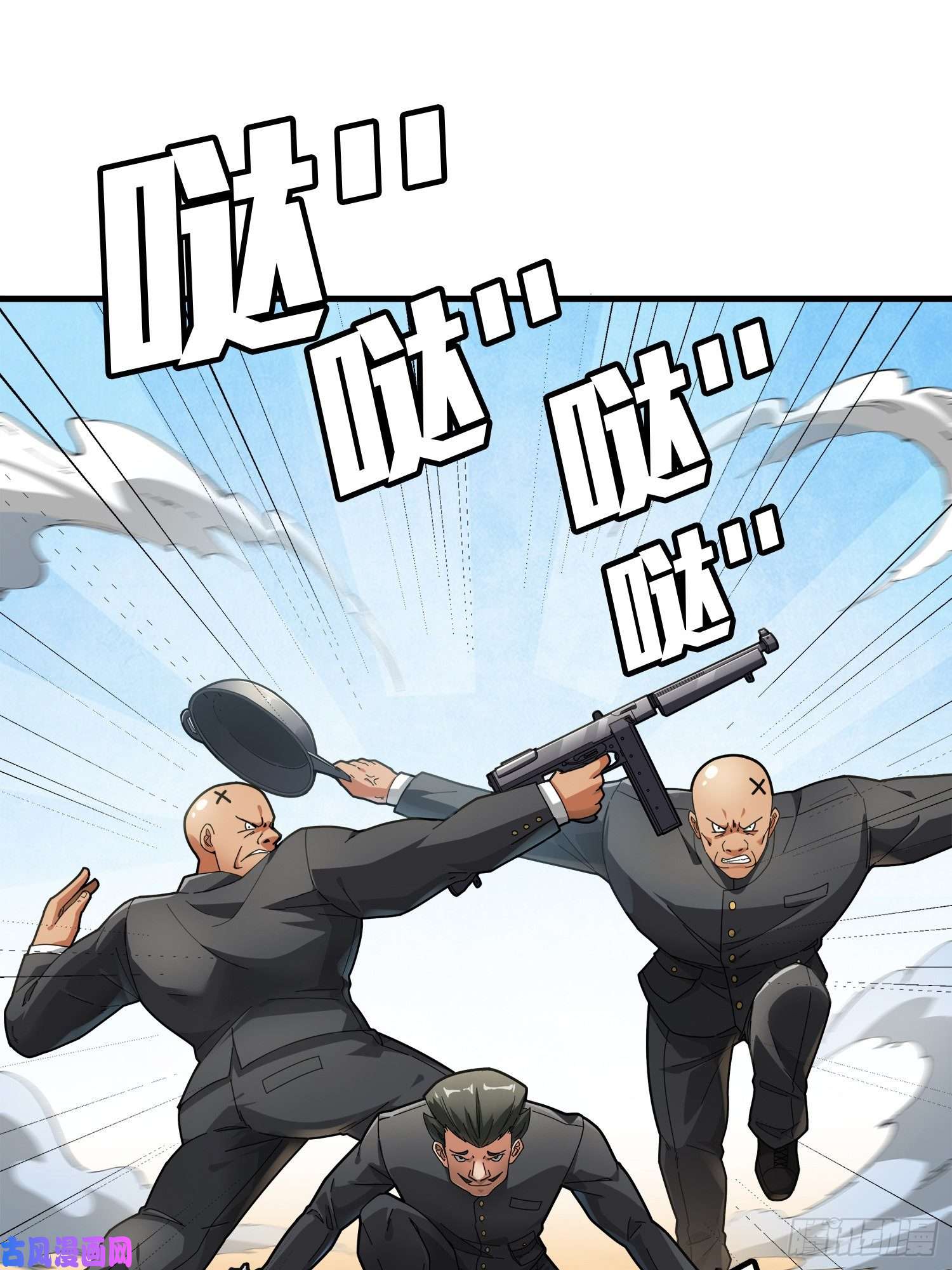 和平精英：描边战神7话.尤莉卡