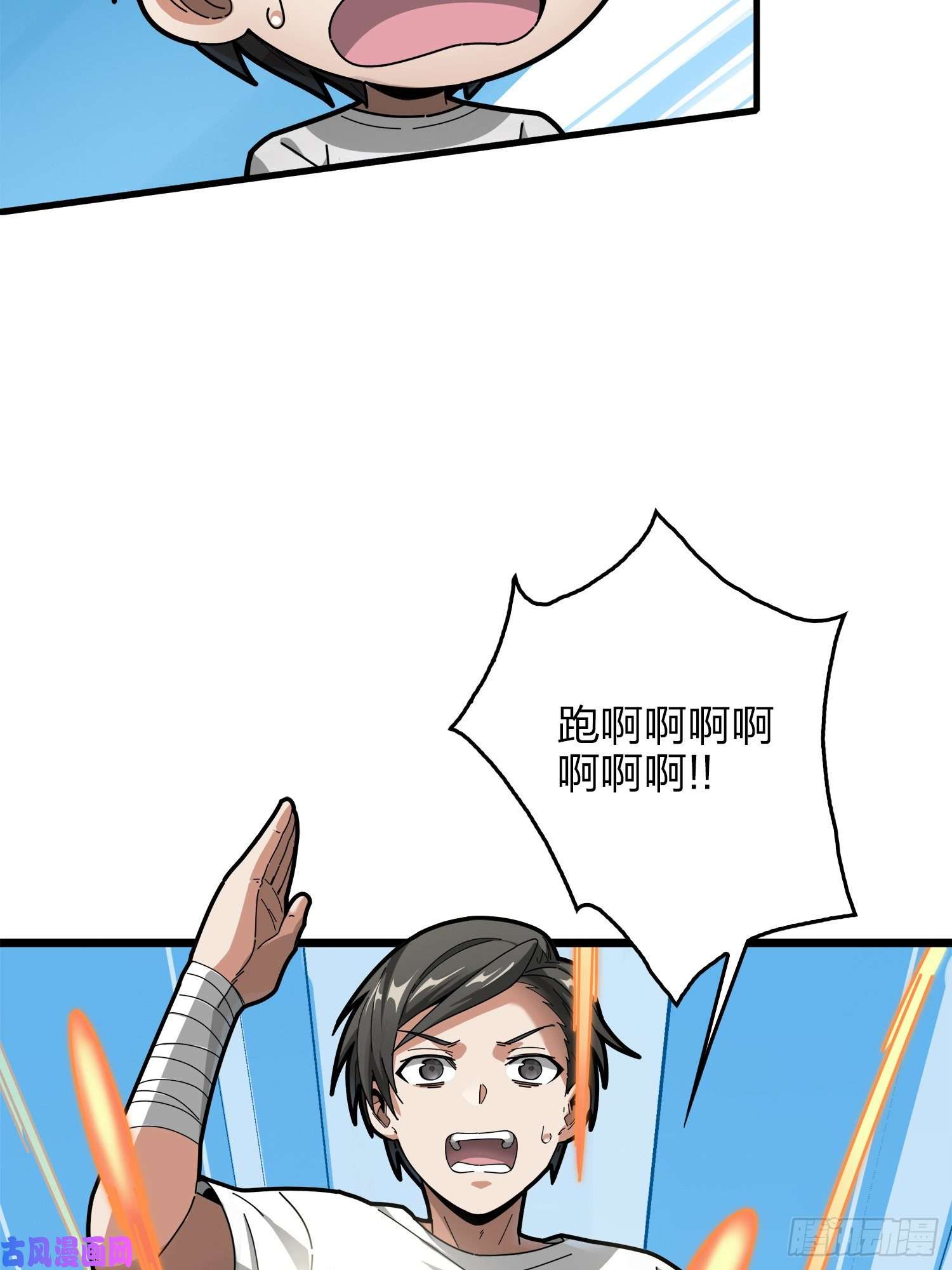 和平精英：描边战神7话.尤莉卡