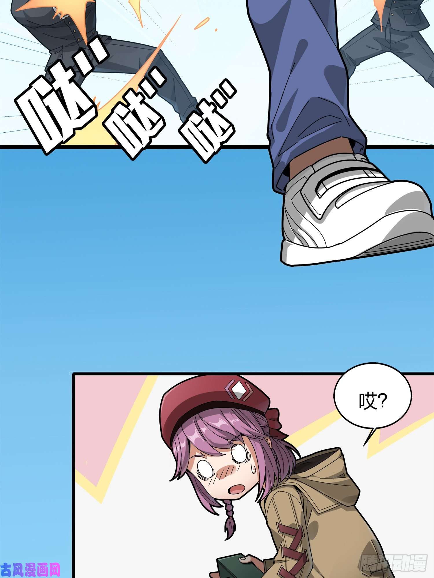 和平精英：描边战神7话.尤莉卡