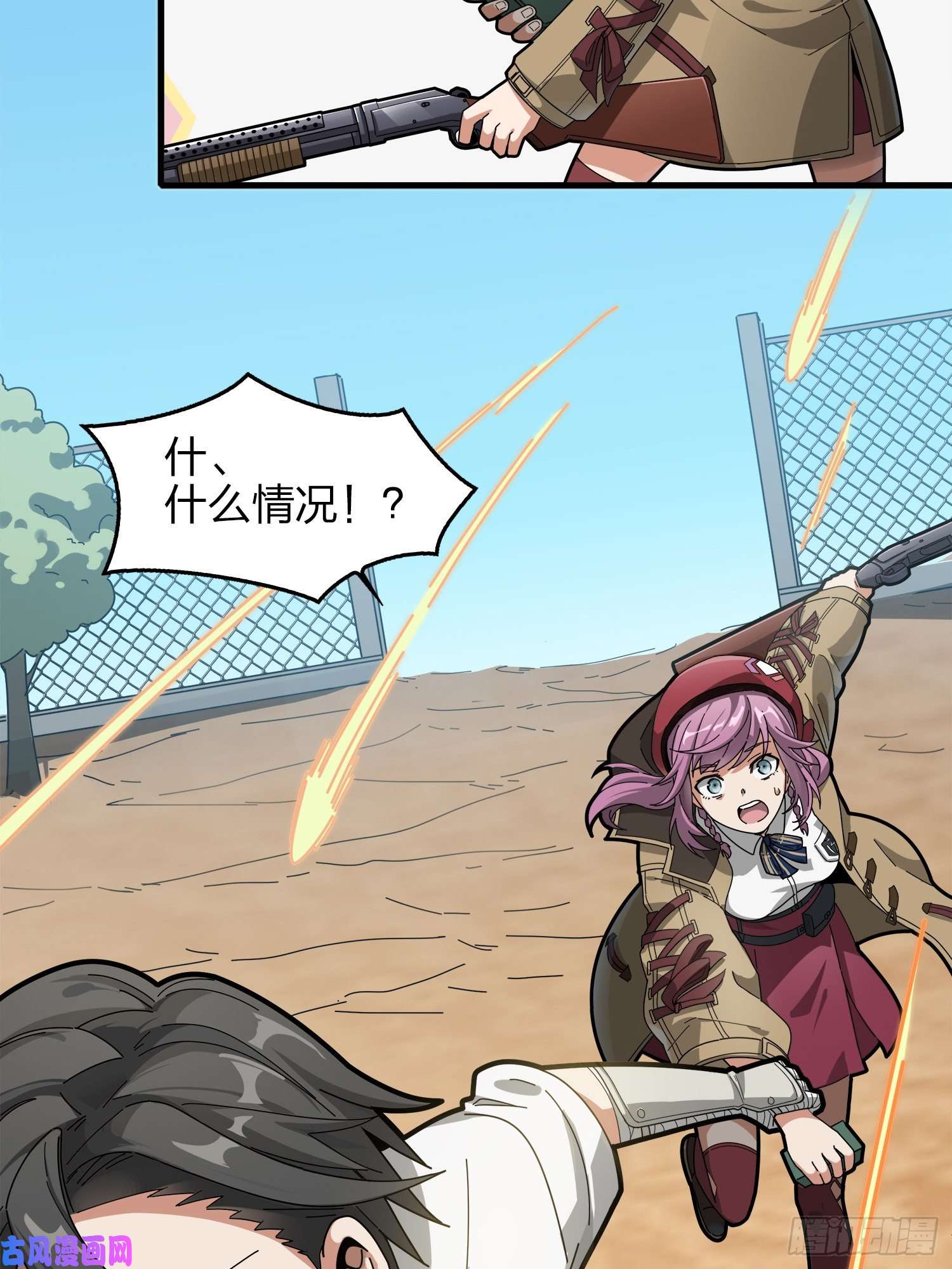 和平精英：描边战神7话.尤莉卡