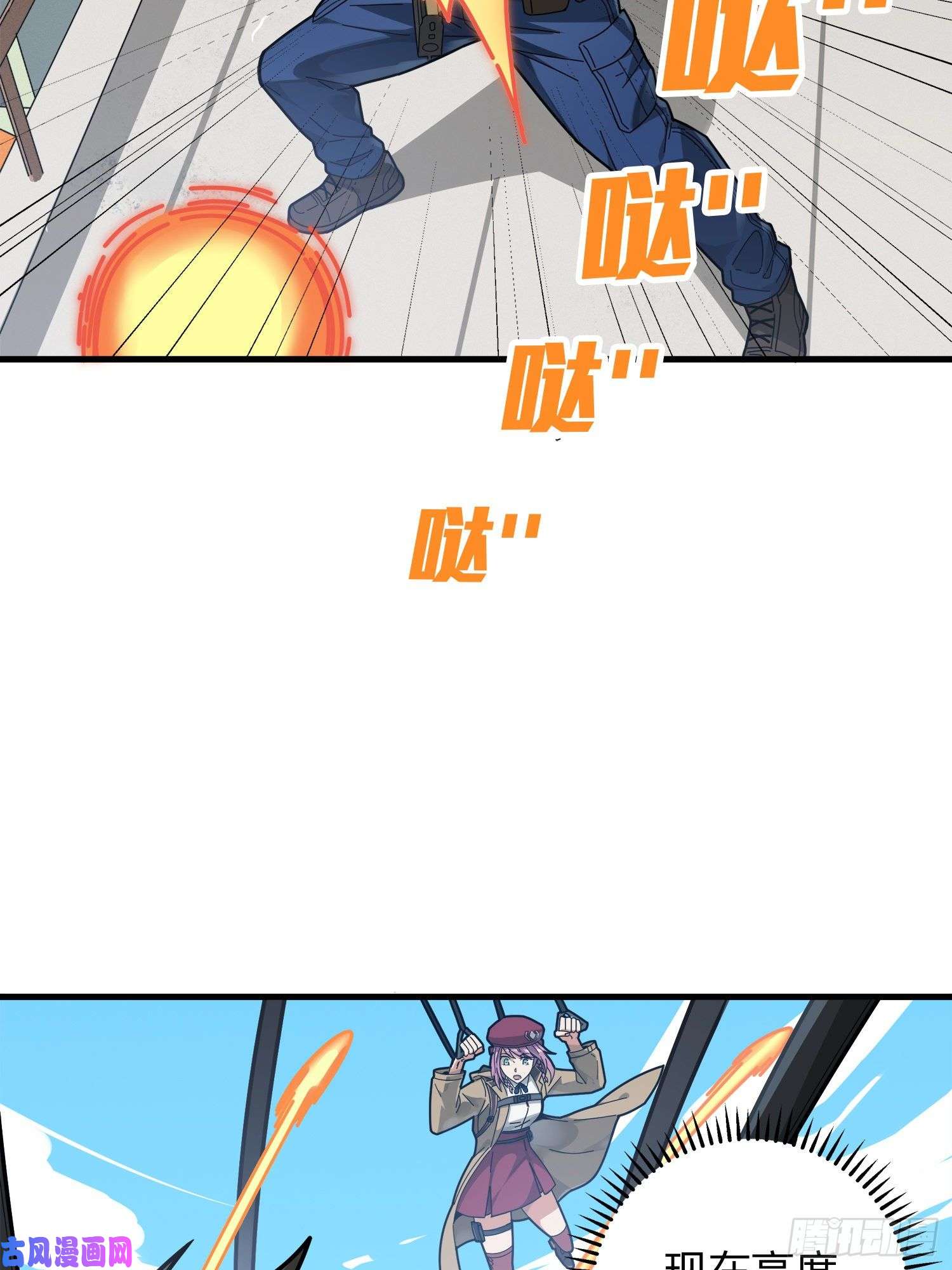 和平精英：描边战神7话.尤莉卡