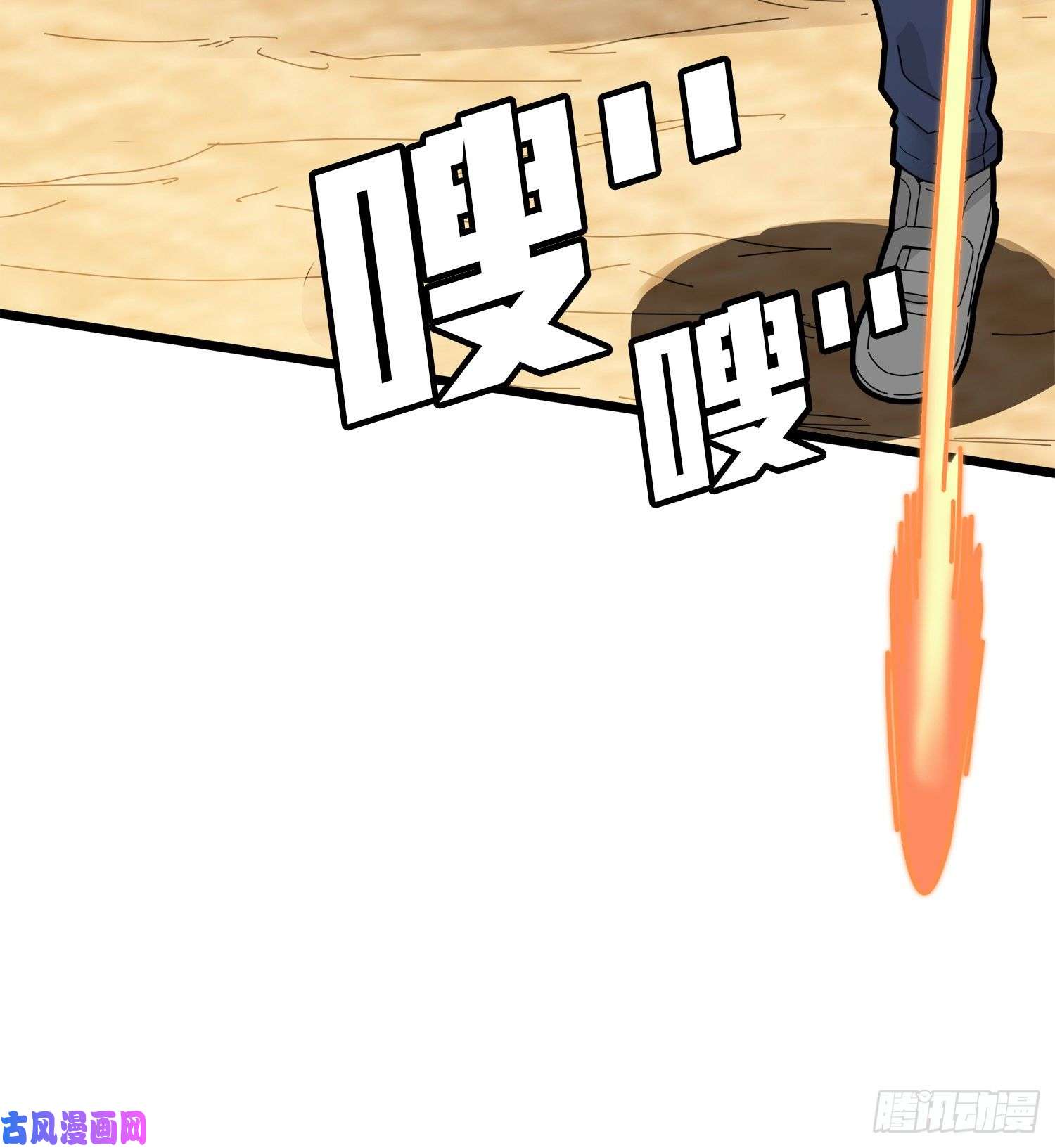 和平精英：描边战神7话.尤莉卡