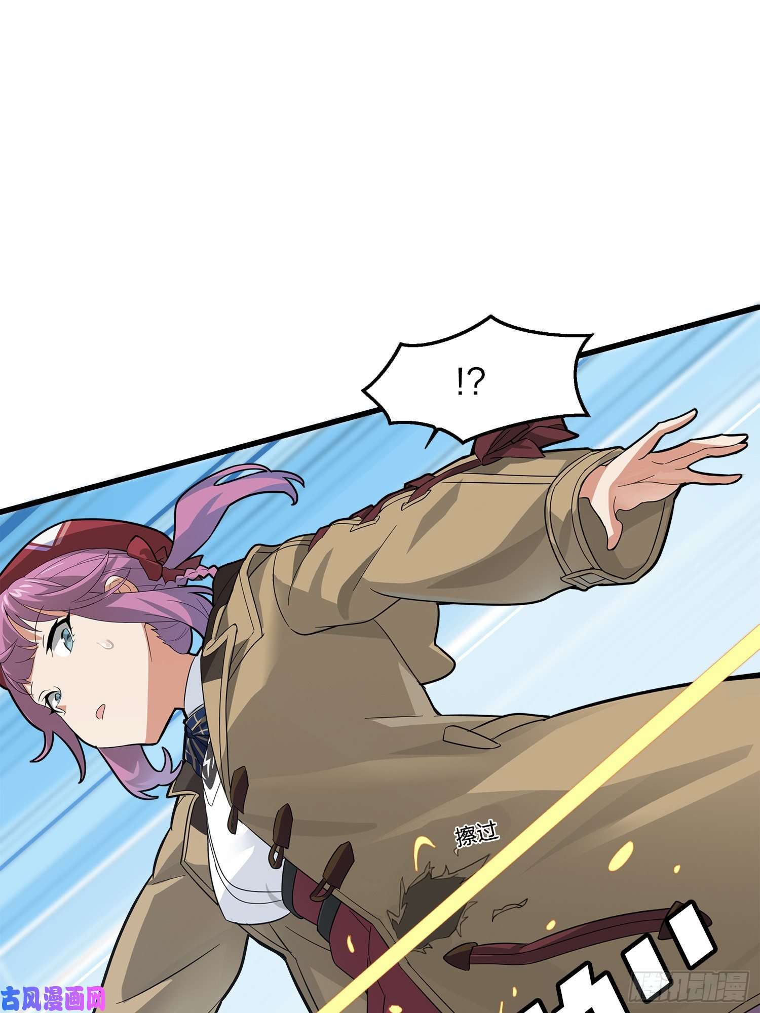 和平精英：描边战神7话.尤莉卡