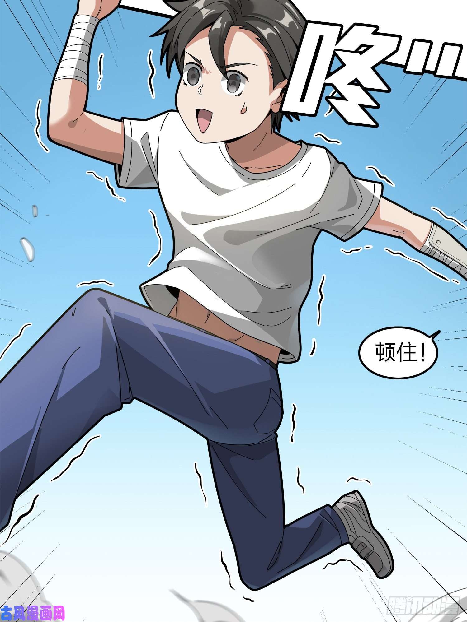 和平精英：描边战神7话.尤莉卡