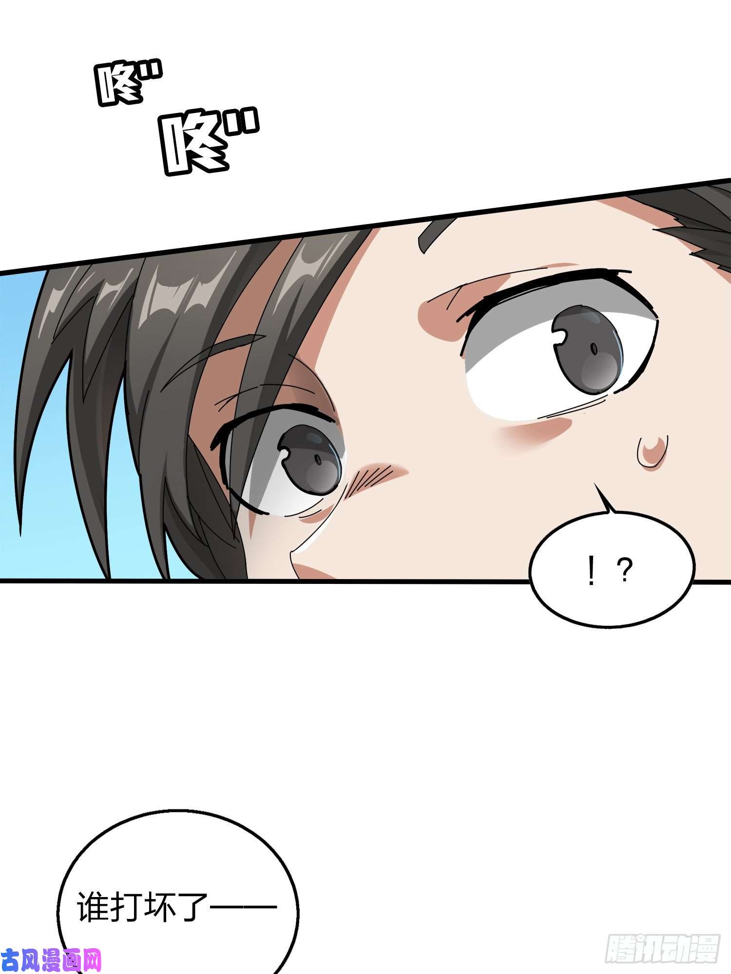 和平精英：描边战神7话.尤莉卡