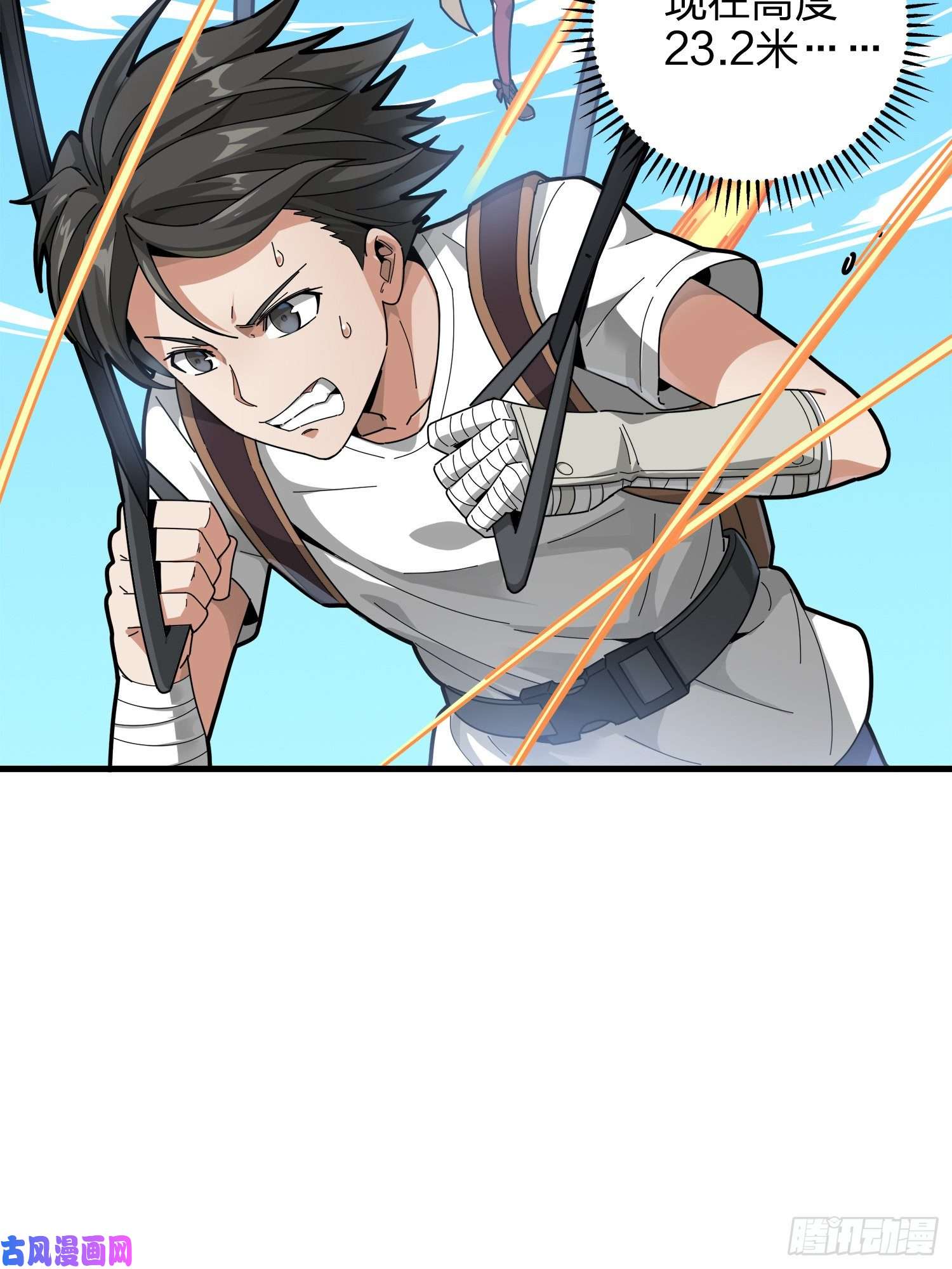 和平精英：描边战神7话.尤莉卡