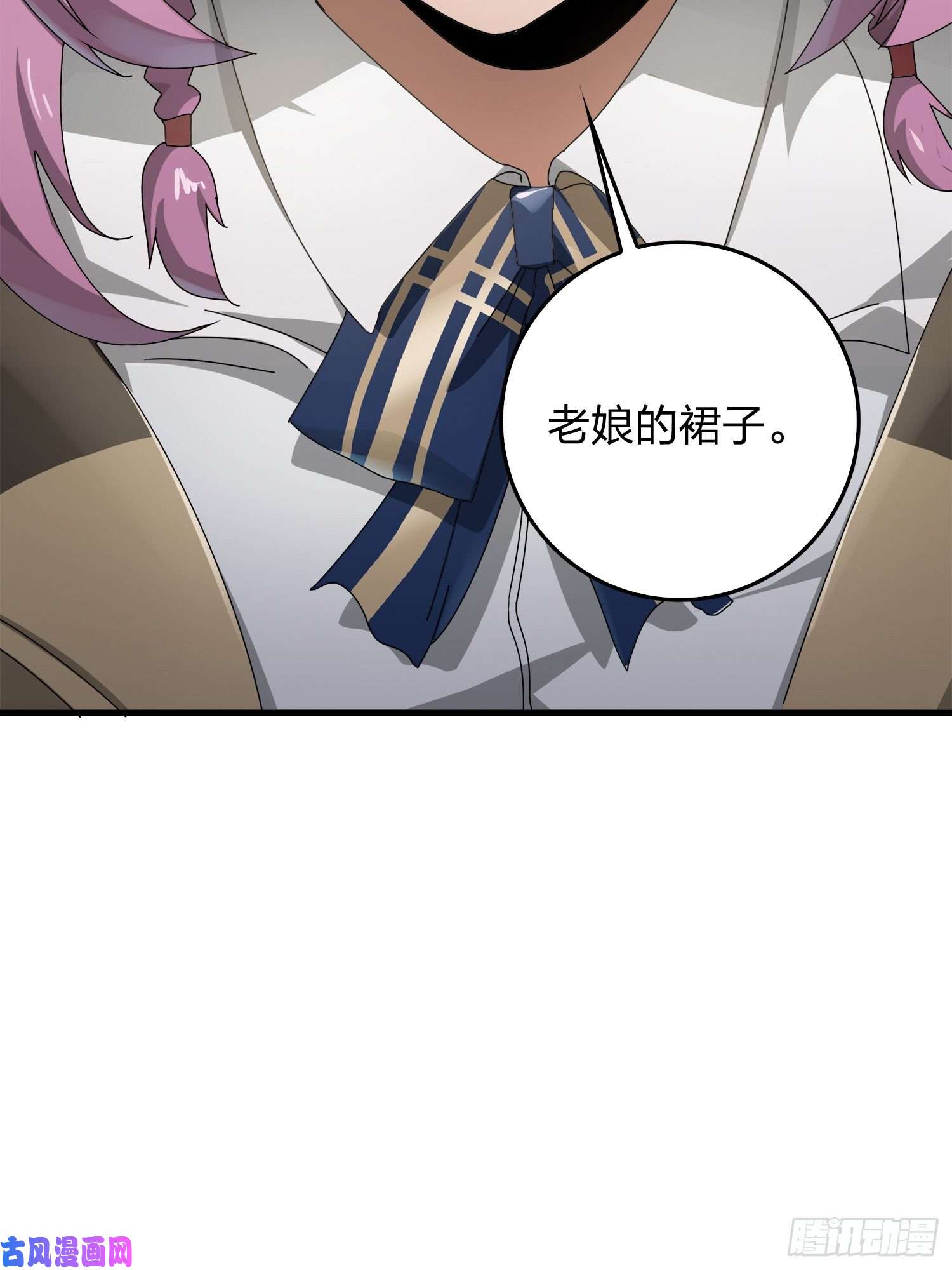 和平精英：描边战神7话.尤莉卡