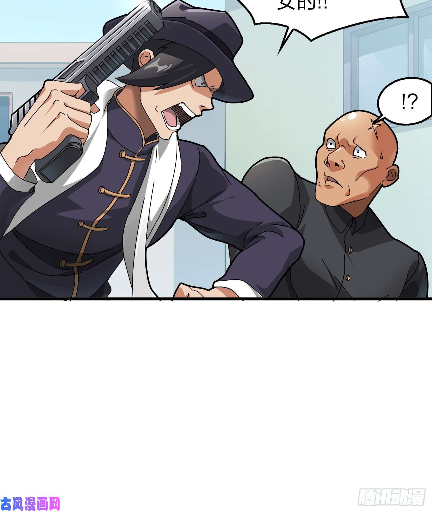 和平精英：描边战神7话.尤莉卡