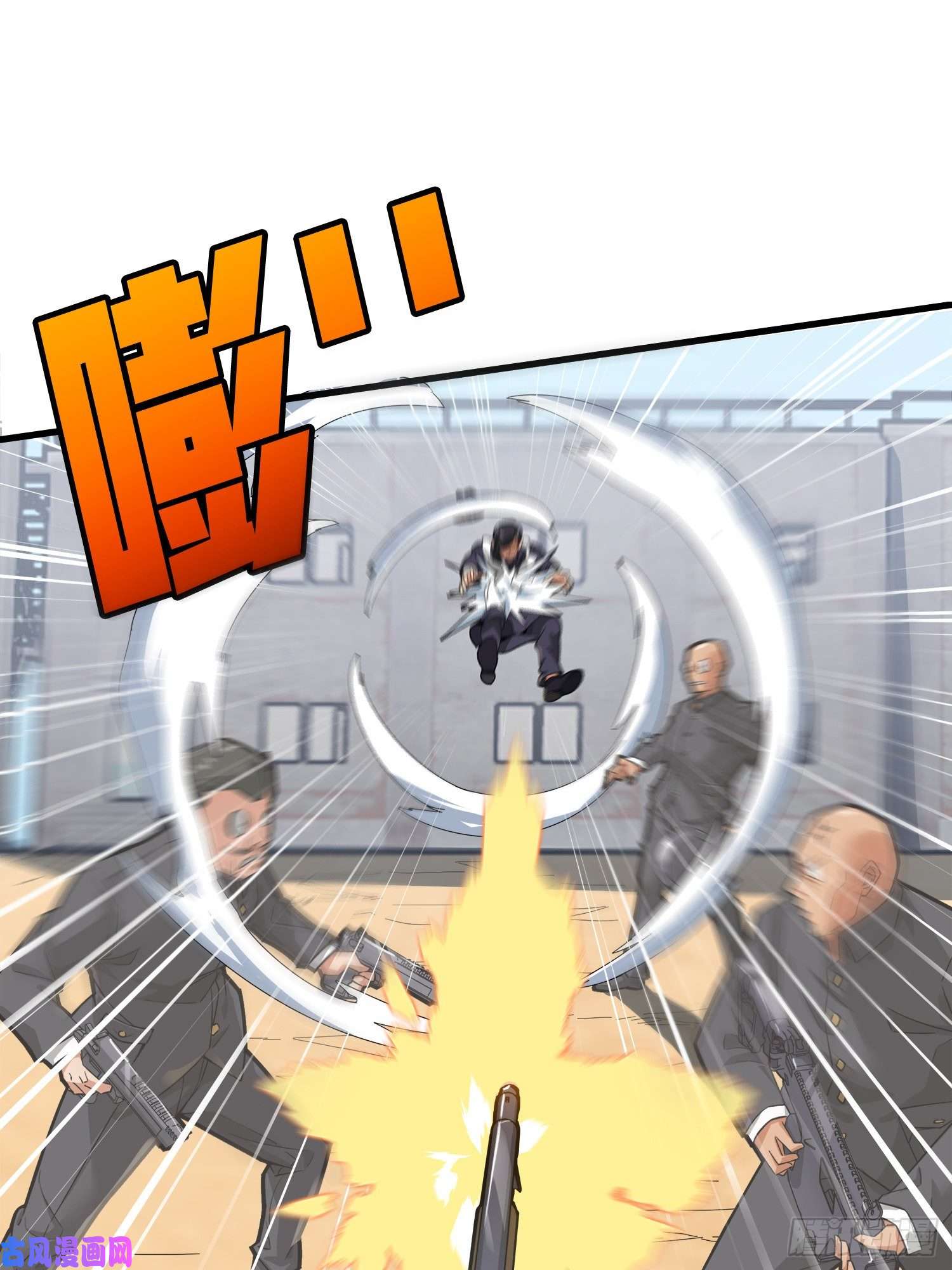 和平精英：描边战神7话.尤莉卡