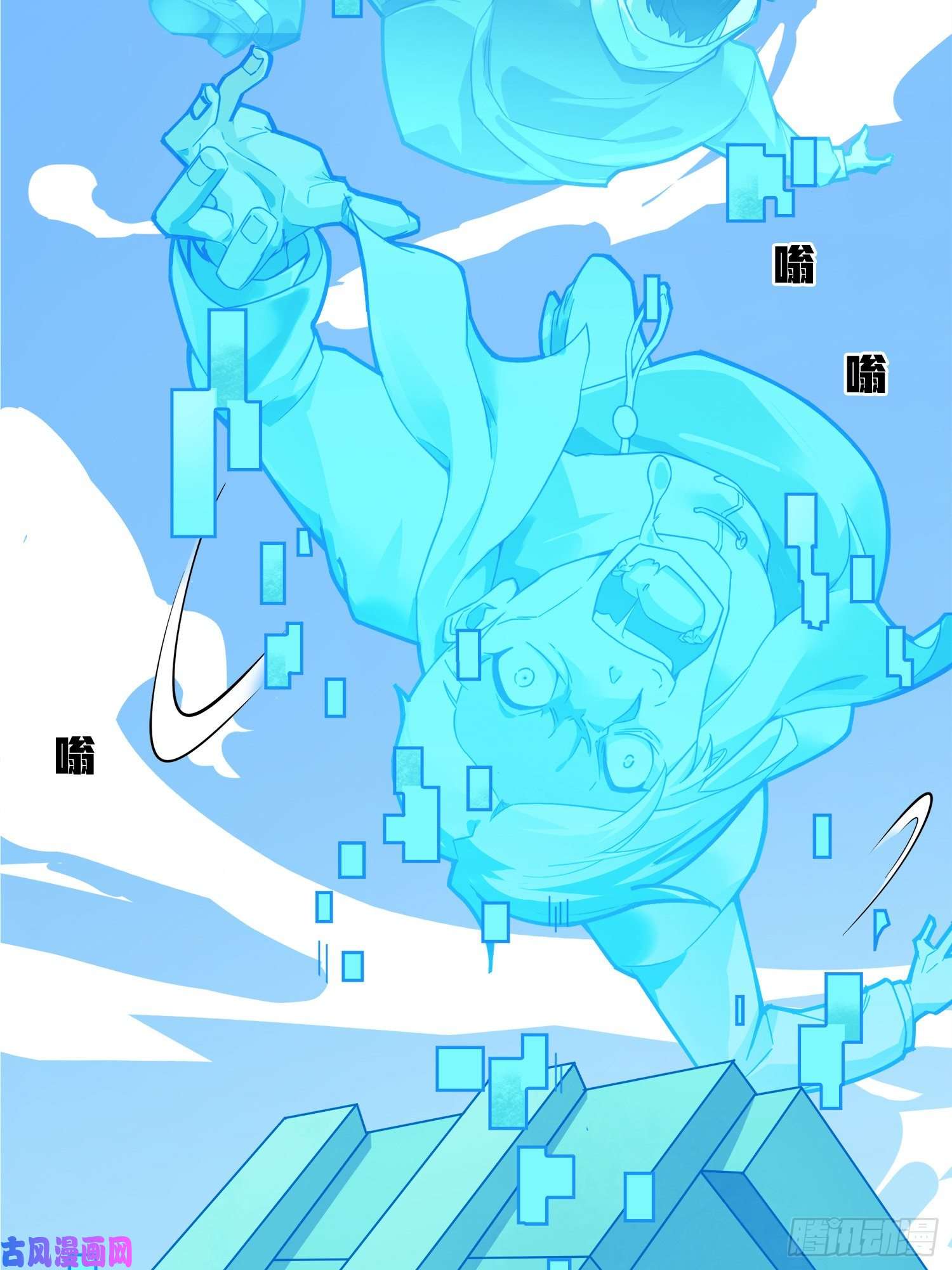 和平精英：描边战神7话.尤莉卡