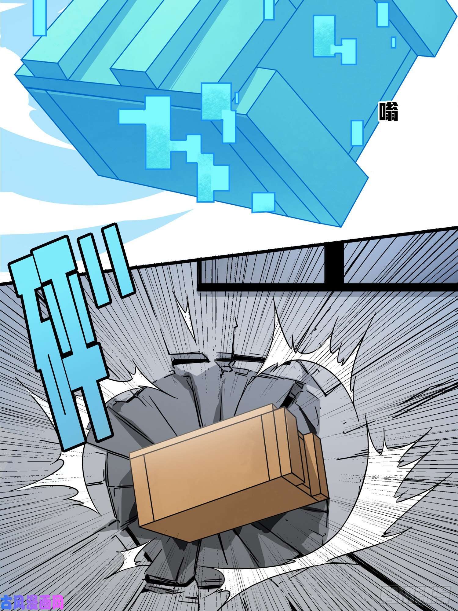 和平精英：描边战神7话.尤莉卡