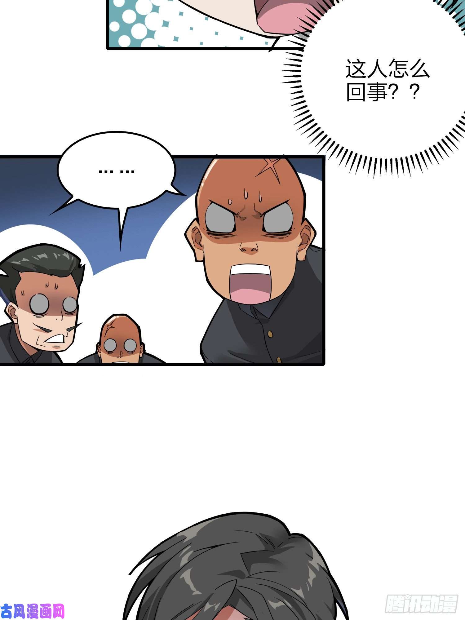 和平精英：描边战神7话.尤莉卡