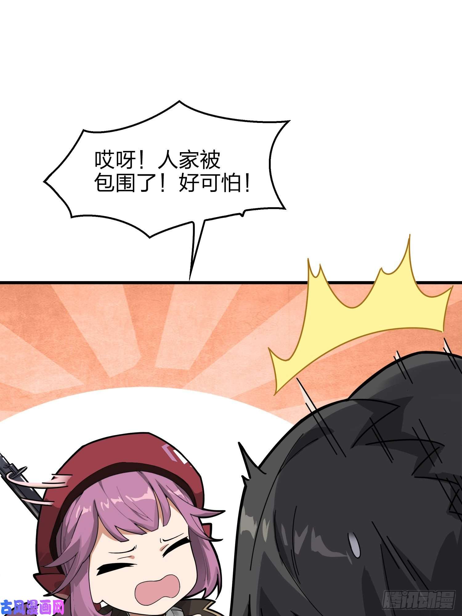 和平精英：描边战神7话.尤莉卡