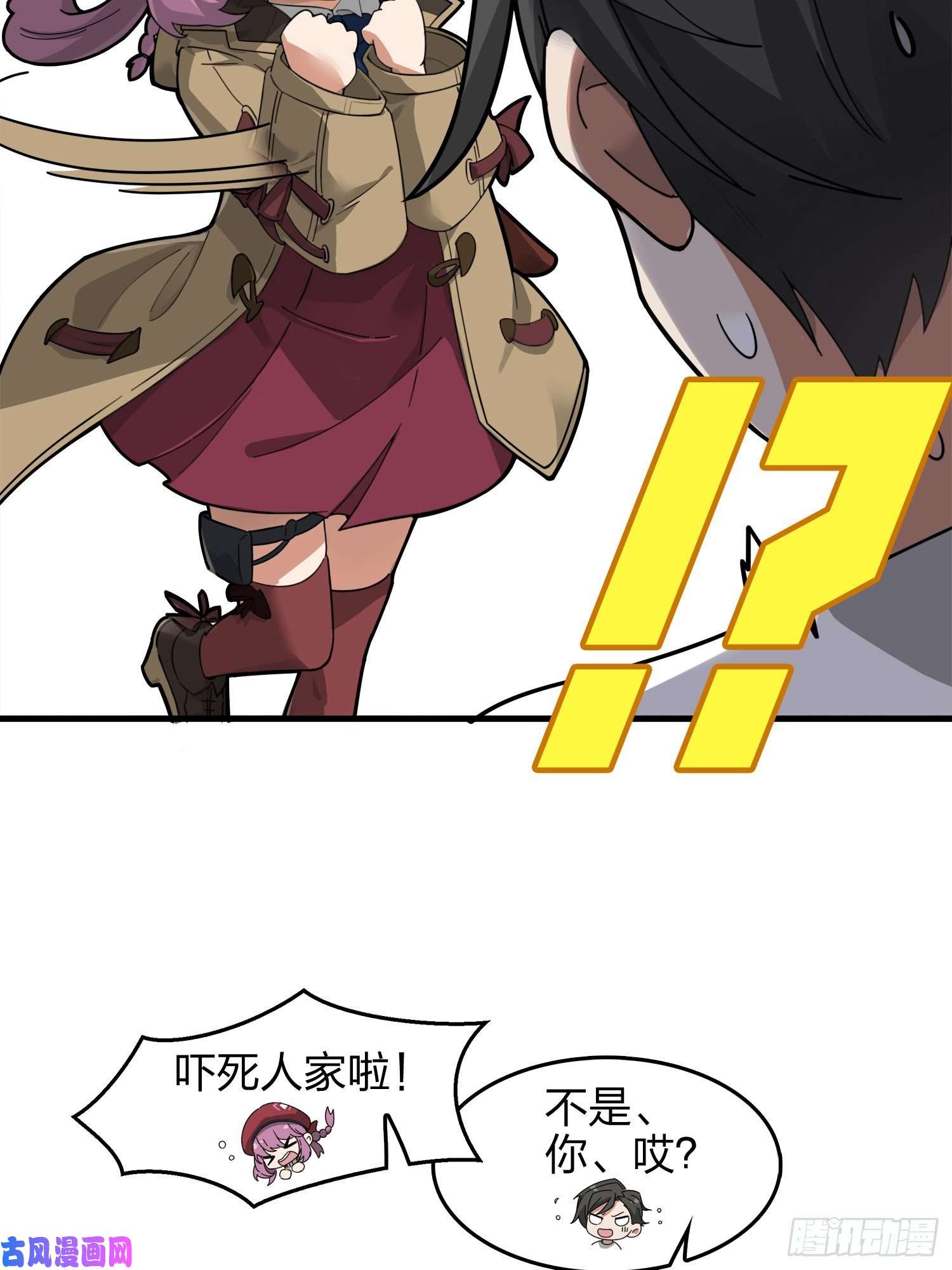 和平精英：描边战神7话.尤莉卡