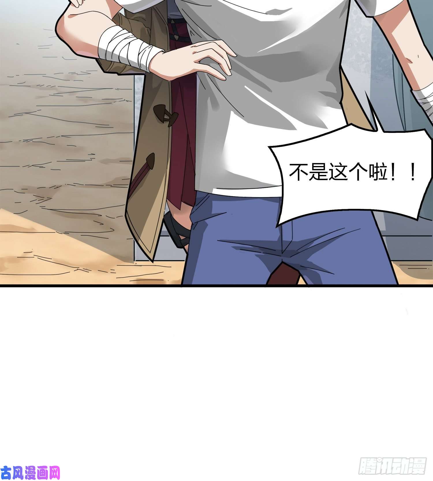 和平精英：描边战神7话.尤莉卡