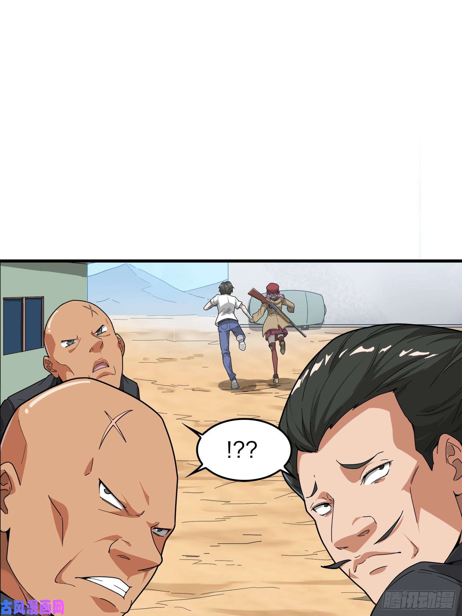 和平精英：描边战神7话.尤莉卡