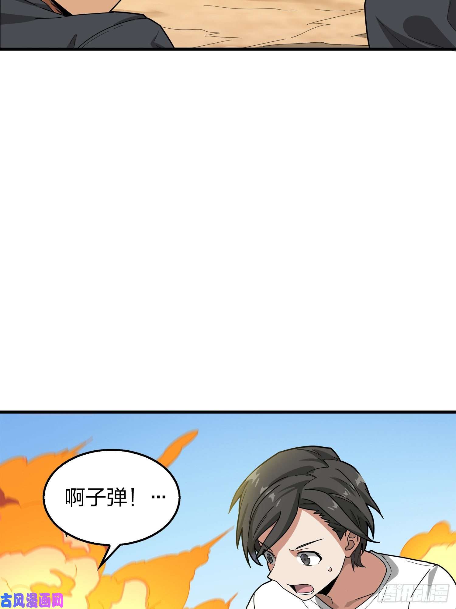 和平精英：描边战神7话.尤莉卡