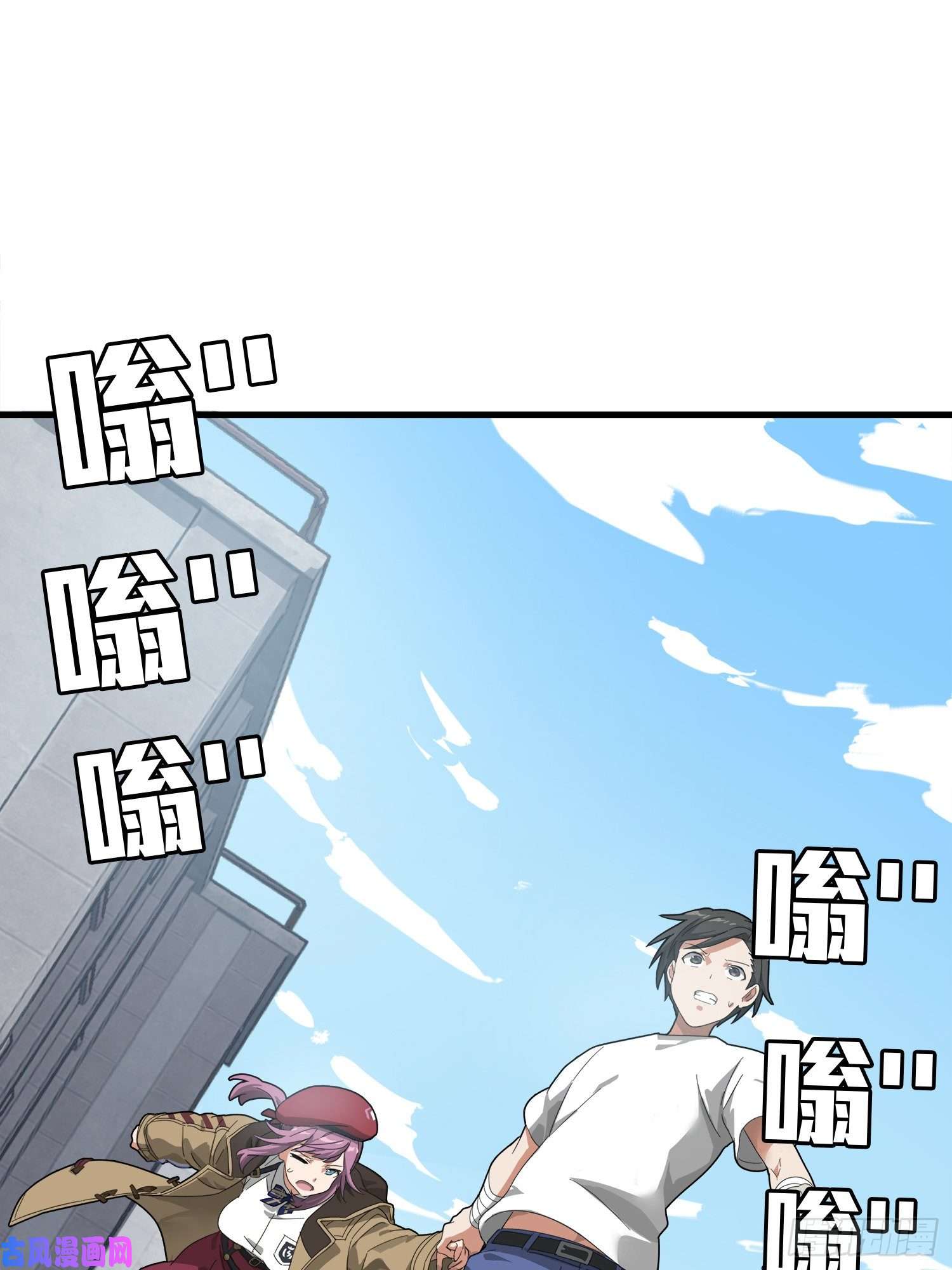 和平精英：描边战神7话.尤莉卡