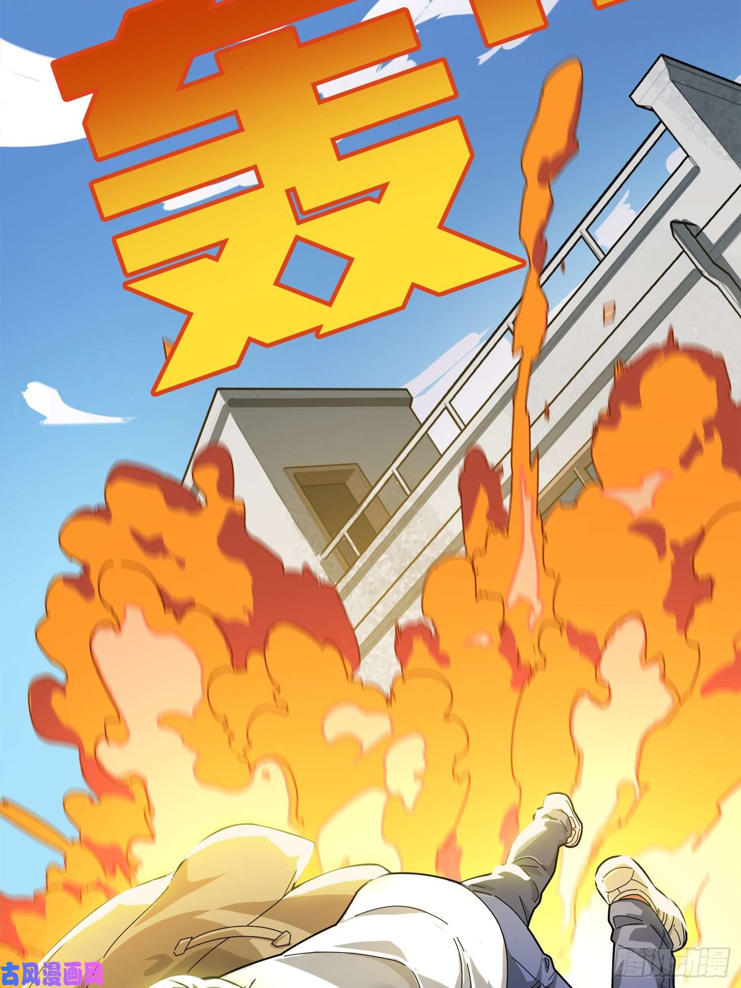 和平精英：描边战神7话.尤莉卡