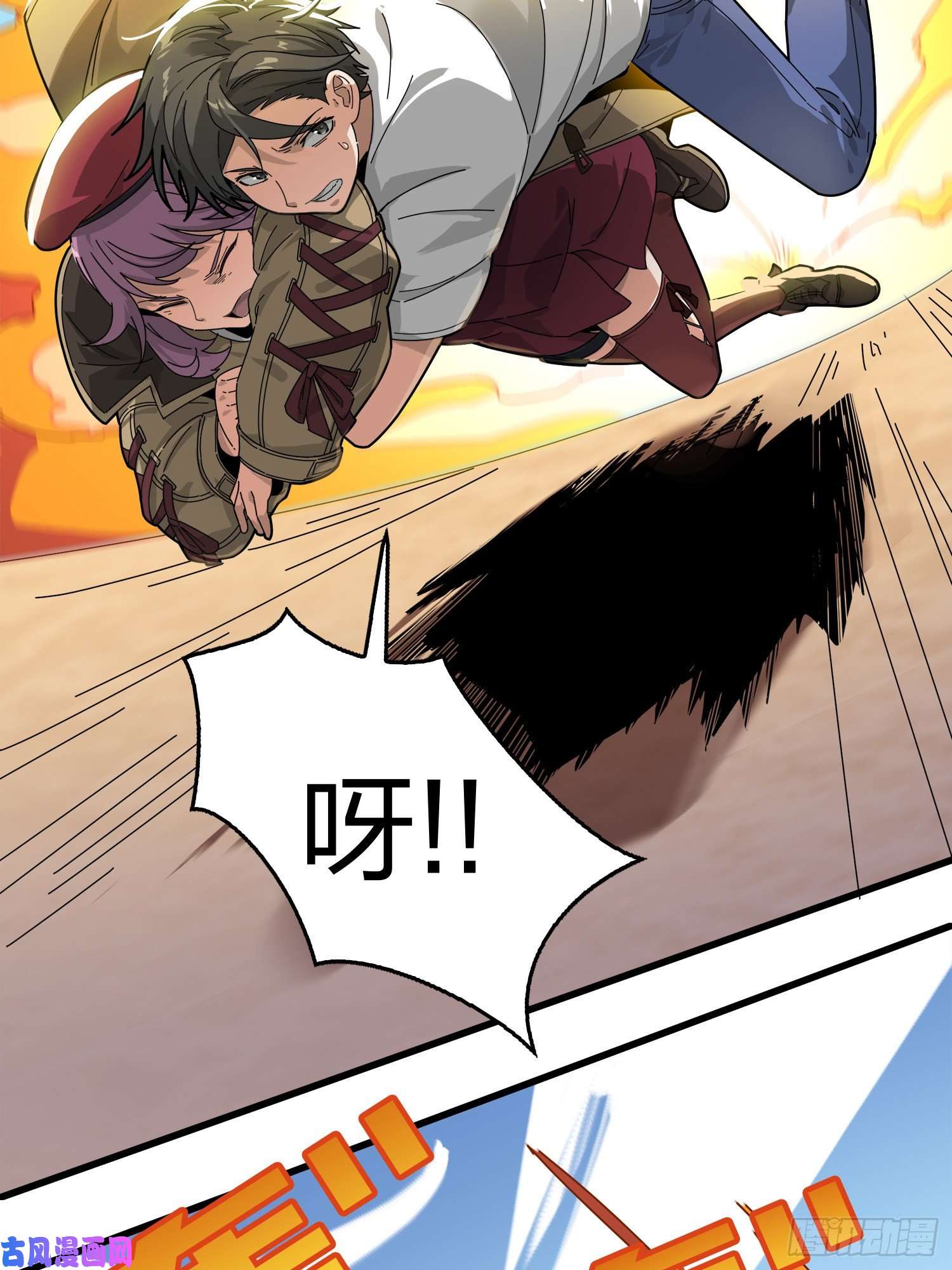 和平精英：描边战神7话.尤莉卡