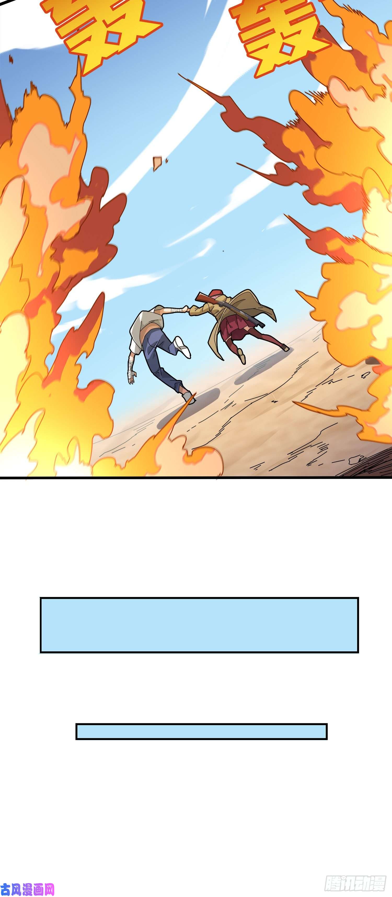 和平精英：描边战神7话.尤莉卡