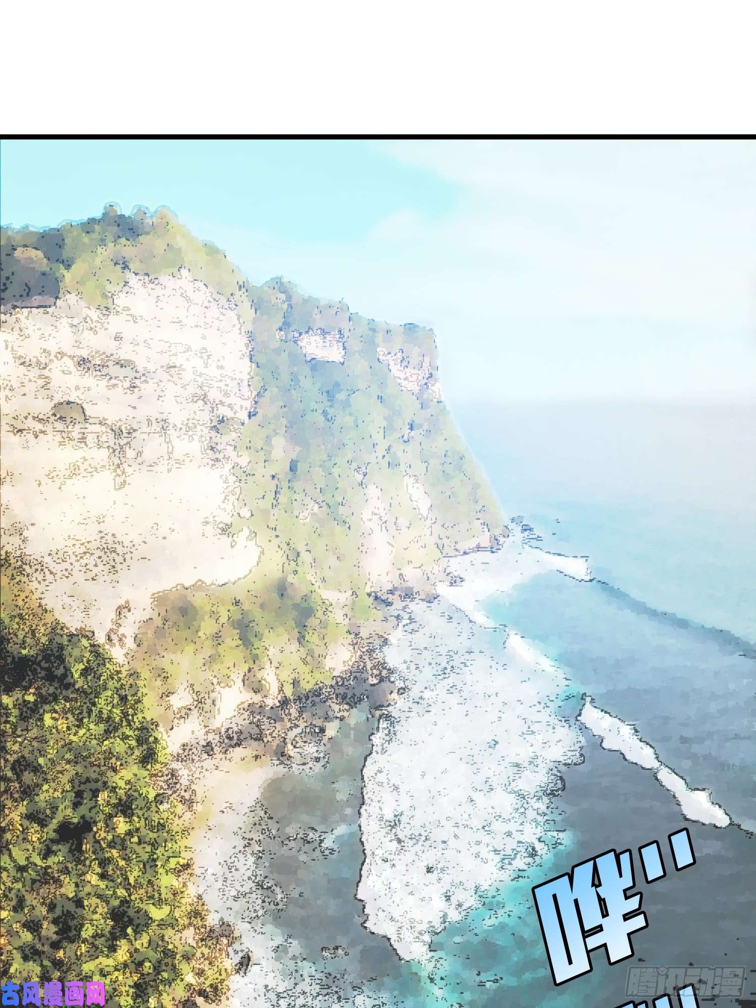 和平精英：描边战神7话.尤莉卡