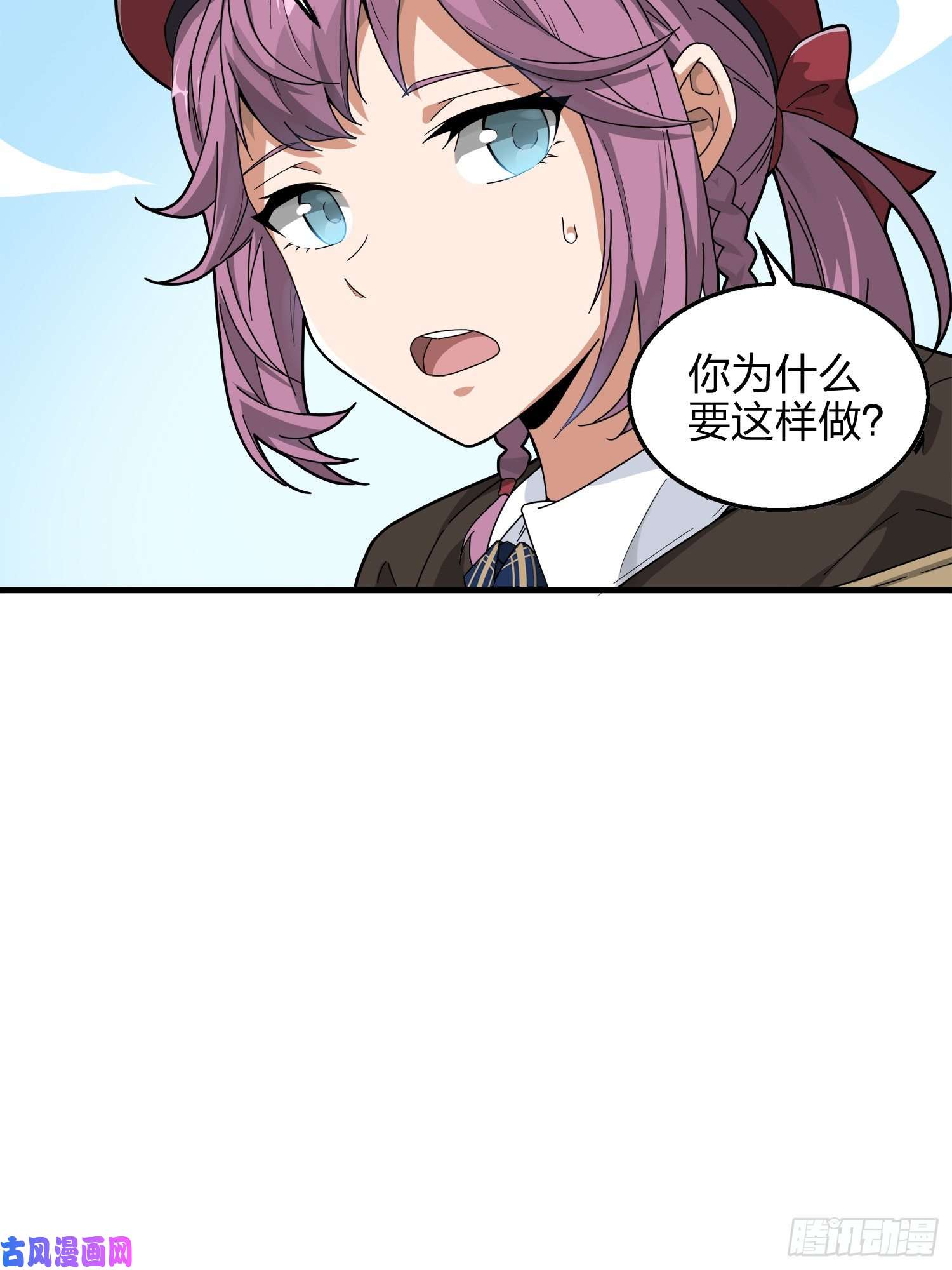 和平精英：描边战神7话.尤莉卡