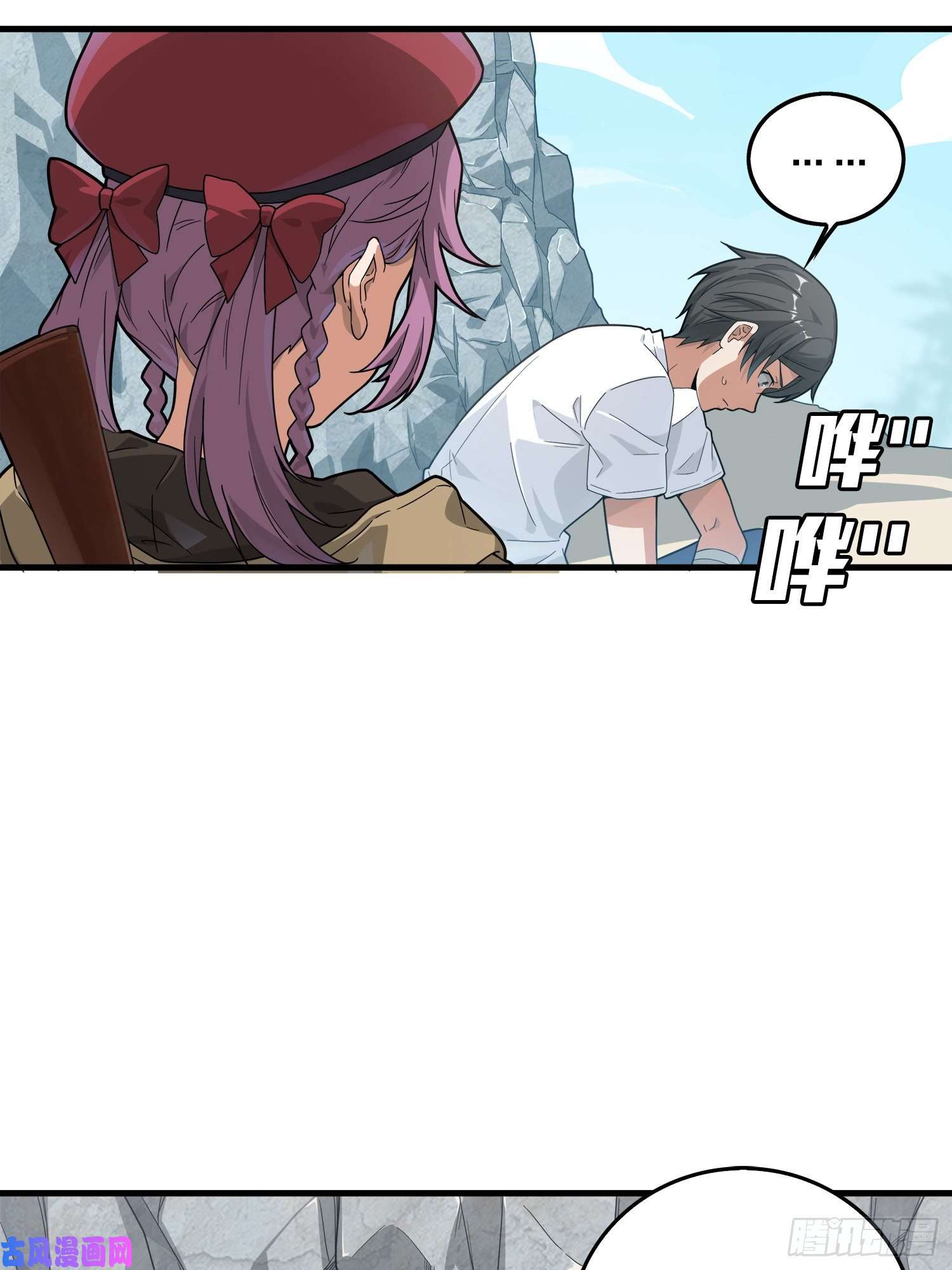 和平精英：描边战神7话.尤莉卡