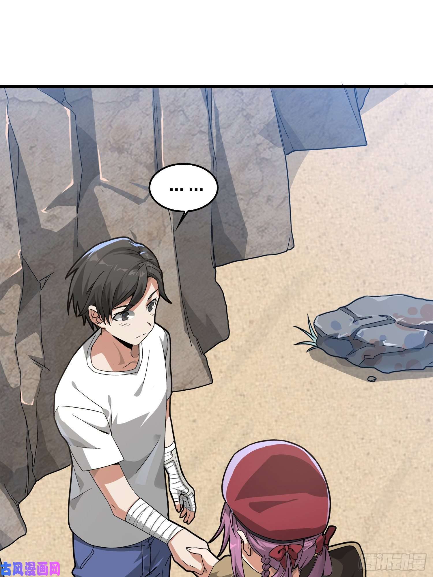 和平精英：描边战神7话.尤莉卡