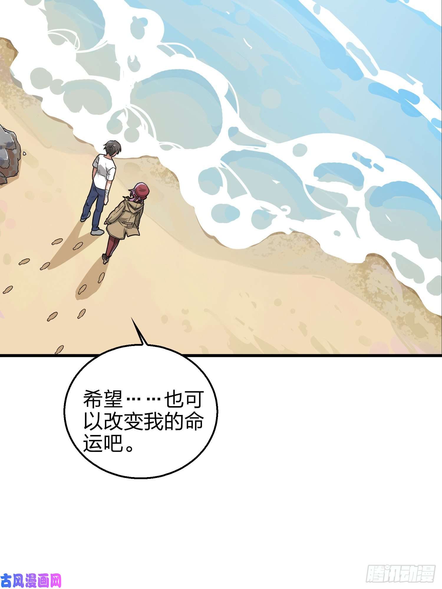 和平精英：描边战神7话.尤莉卡