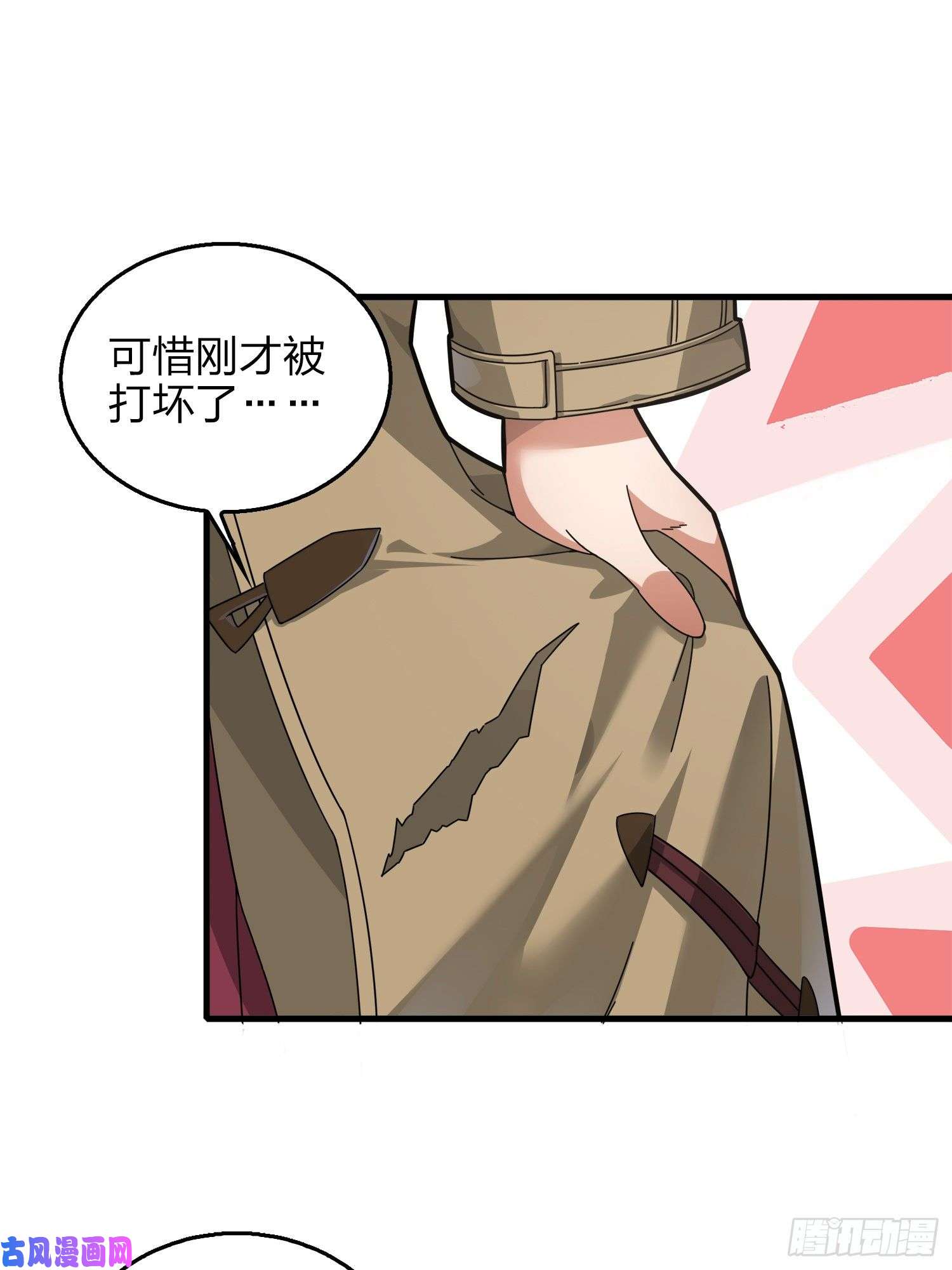 和平精英：描边战神7话.尤莉卡