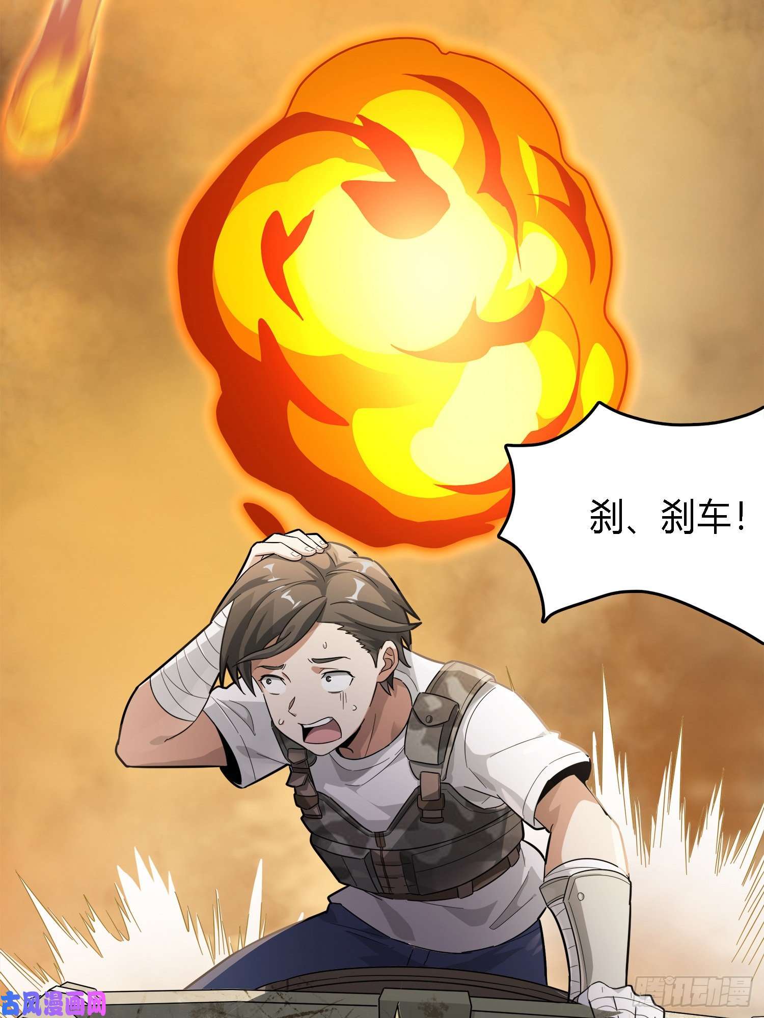 和平精英：描边战神10话.草丛成精