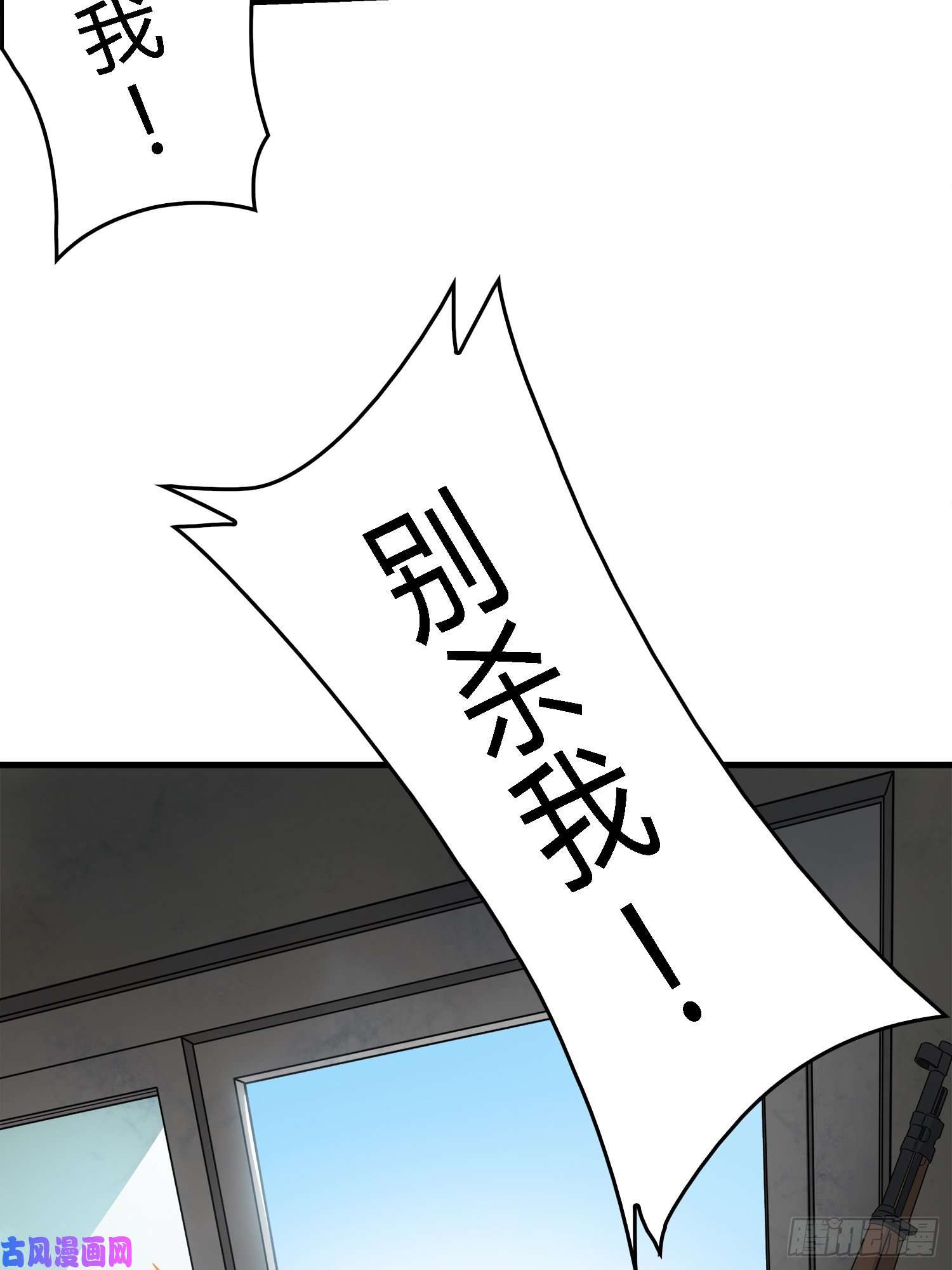 和平精英：描边战神10话.草丛成精