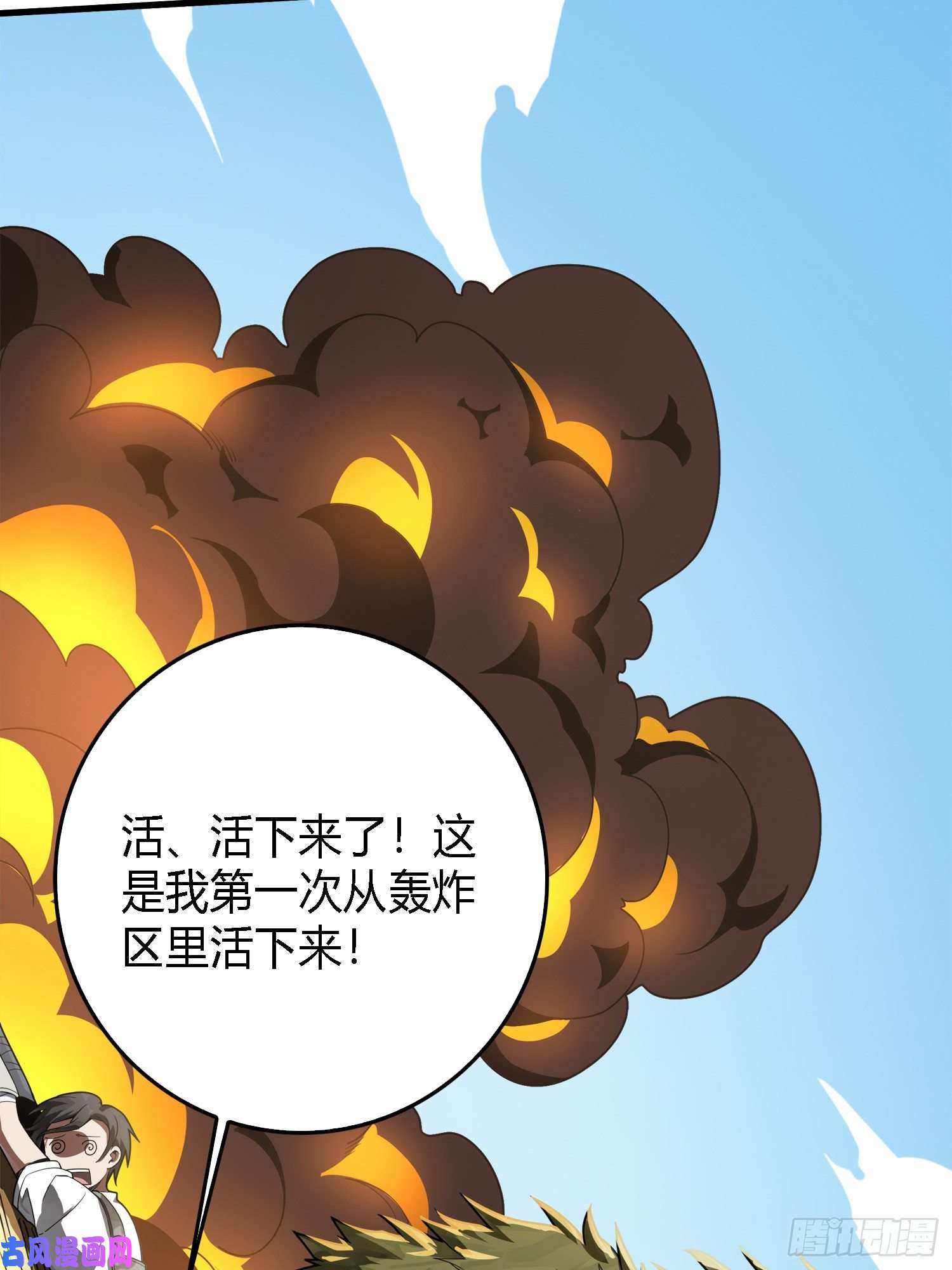 和平精英：描边战神10话.草丛成精